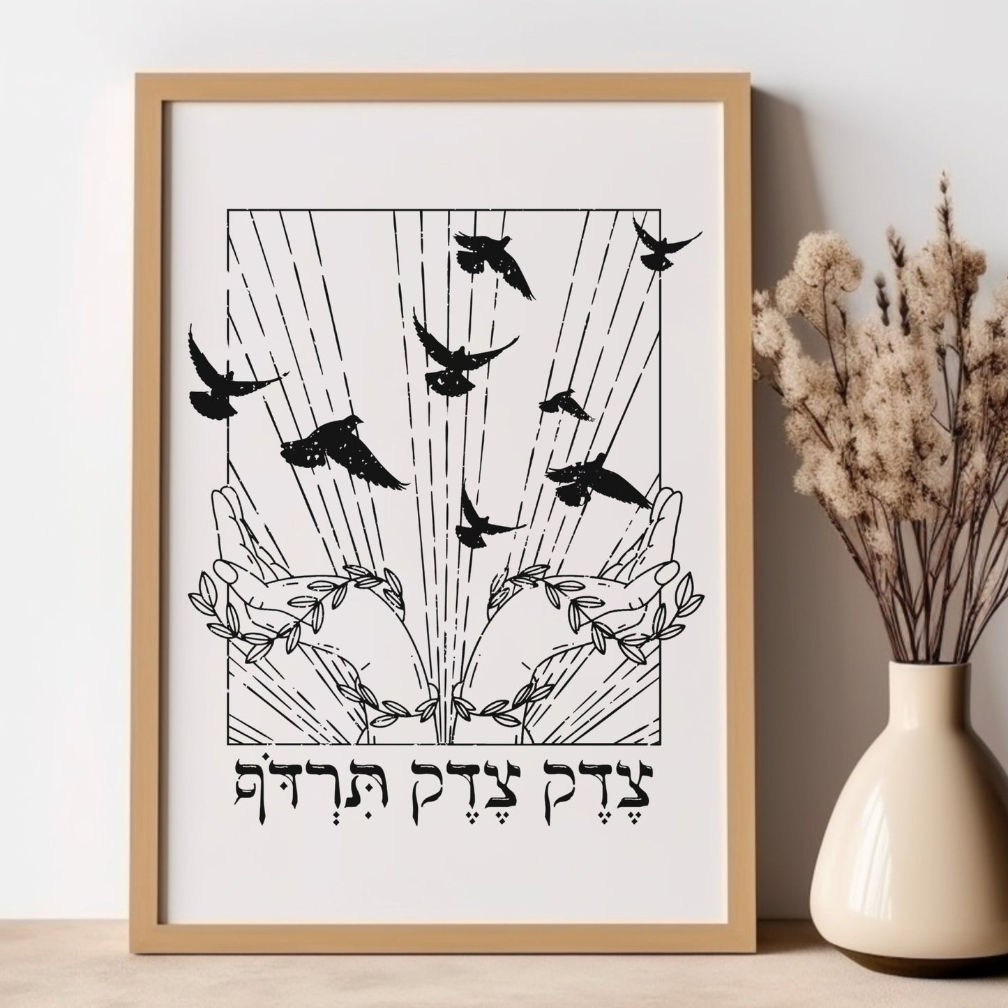 ืฆืืง ืฆืืง ืชืจืืืฃ | Justice, Justice You Shall Pursue Hebrew Wall Art - Oytiot