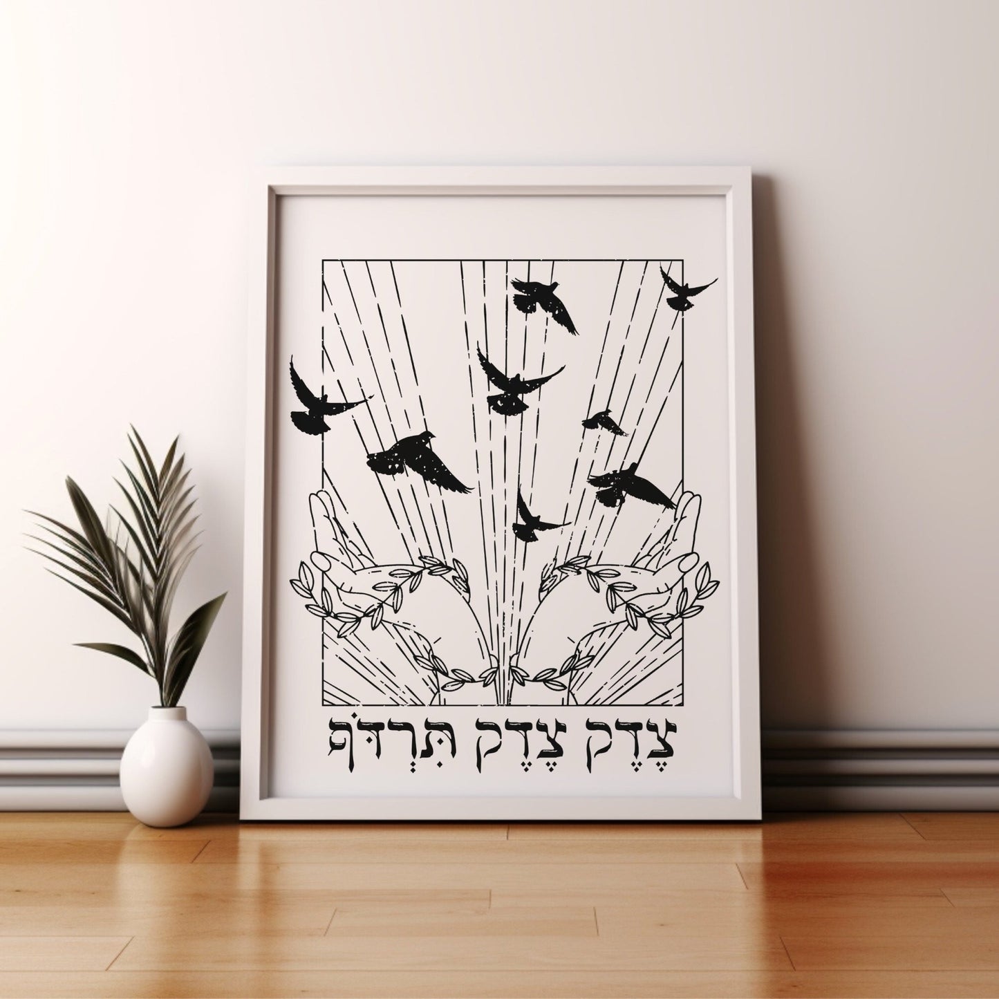 ืฆืืง ืฆืืง ืชืจืืืฃ | Justice, Justice You Shall Pursue Hebrew Wall Art - Oytiot