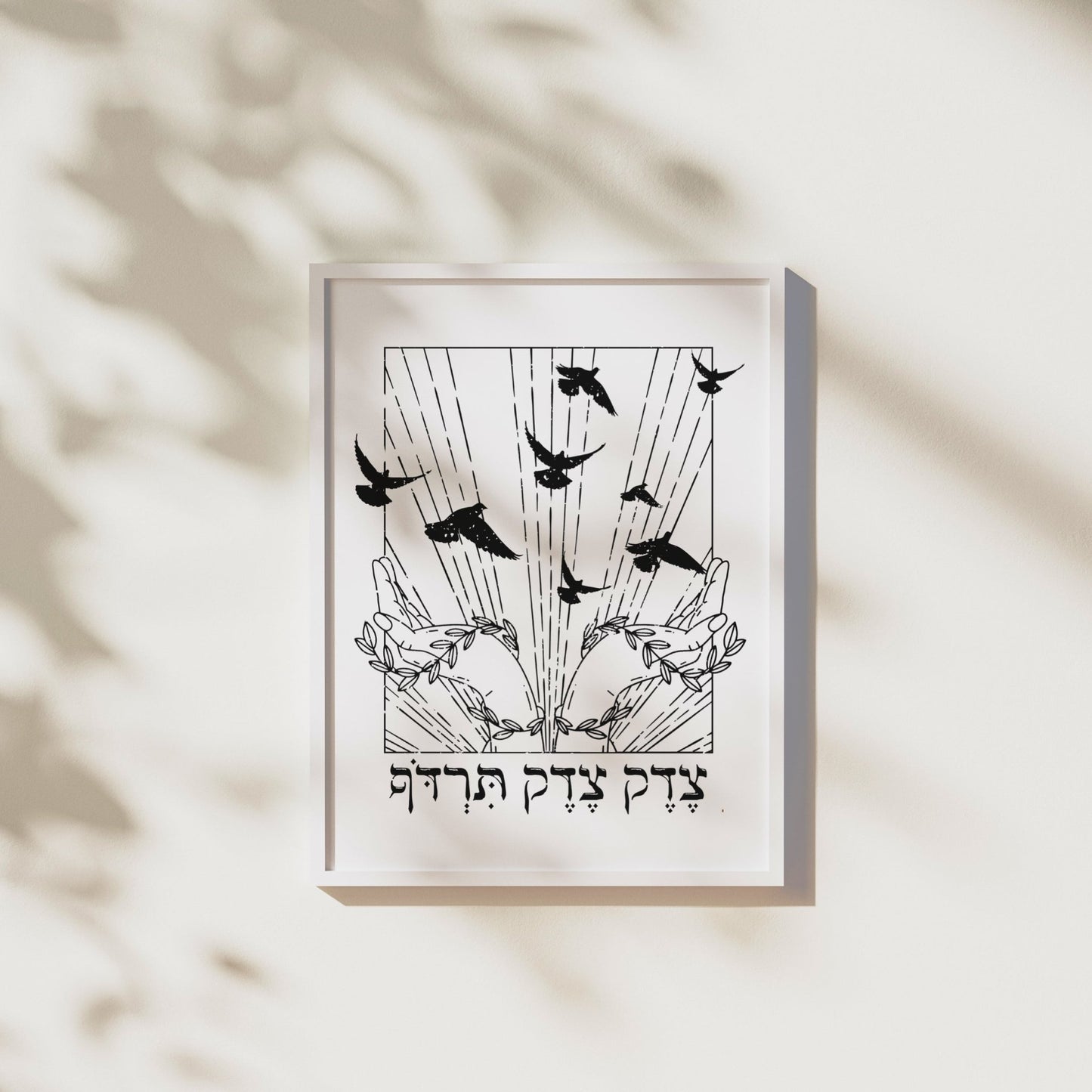 ืฆืืง ืฆืืง ืชืจืืืฃ | Justice, Justice You Shall Pursue Hebrew Wall Art - Oytiot