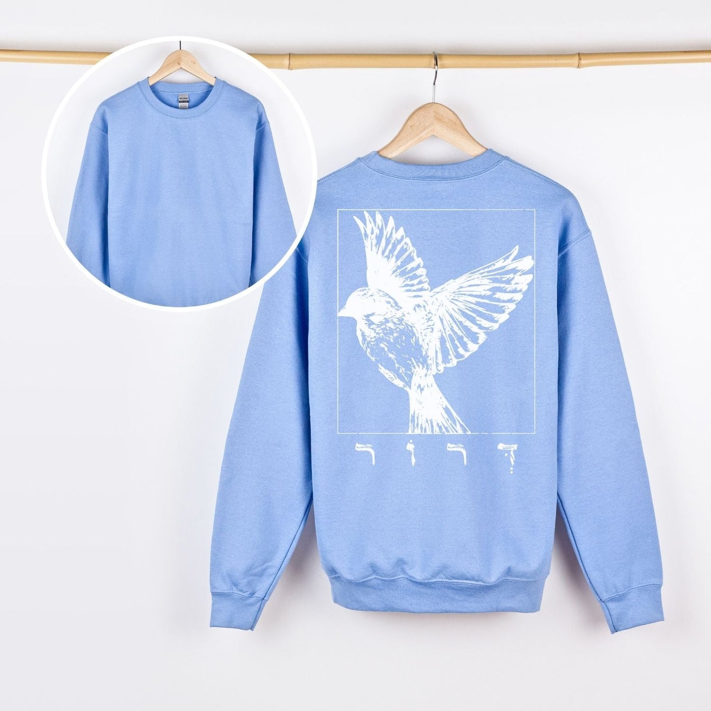 דרור | Sparrow In Hebrew Back Print Sweatshirt - Oytiot