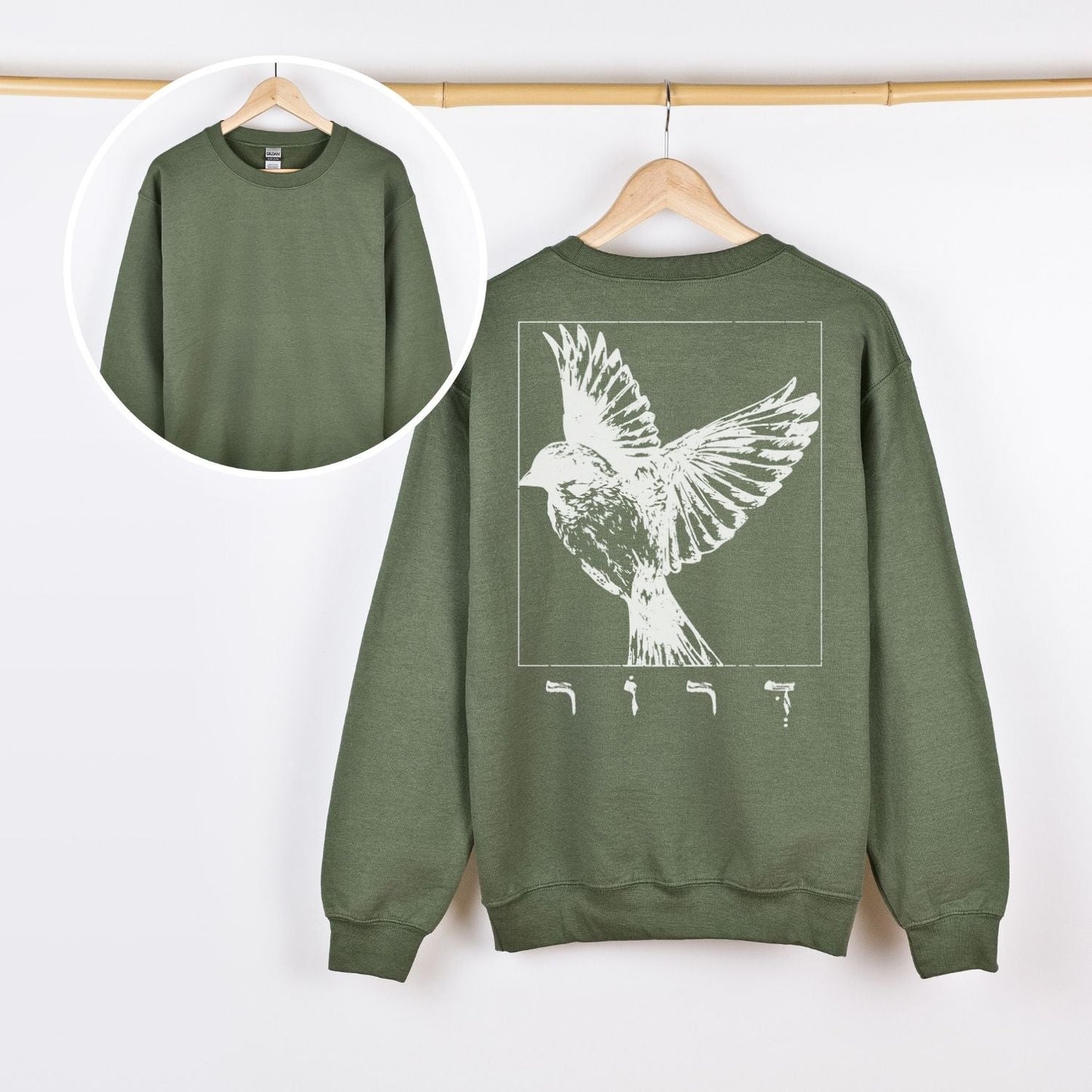 דרור | Sparrow In Hebrew Back Print Sweatshirt - Oytiot