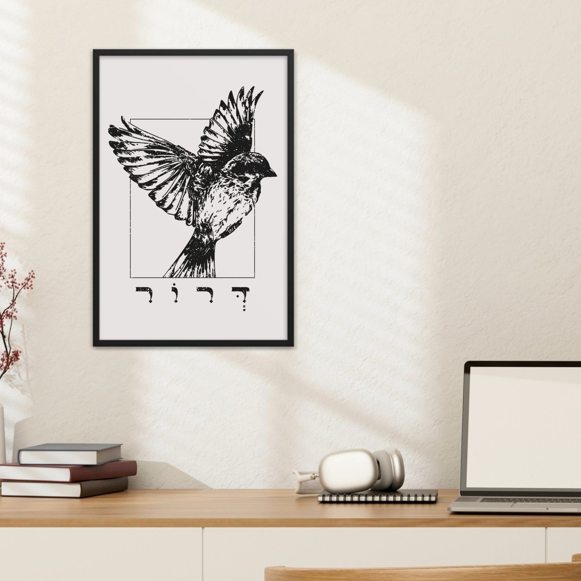 דרור | Sparrow Wall Art - Oytiot