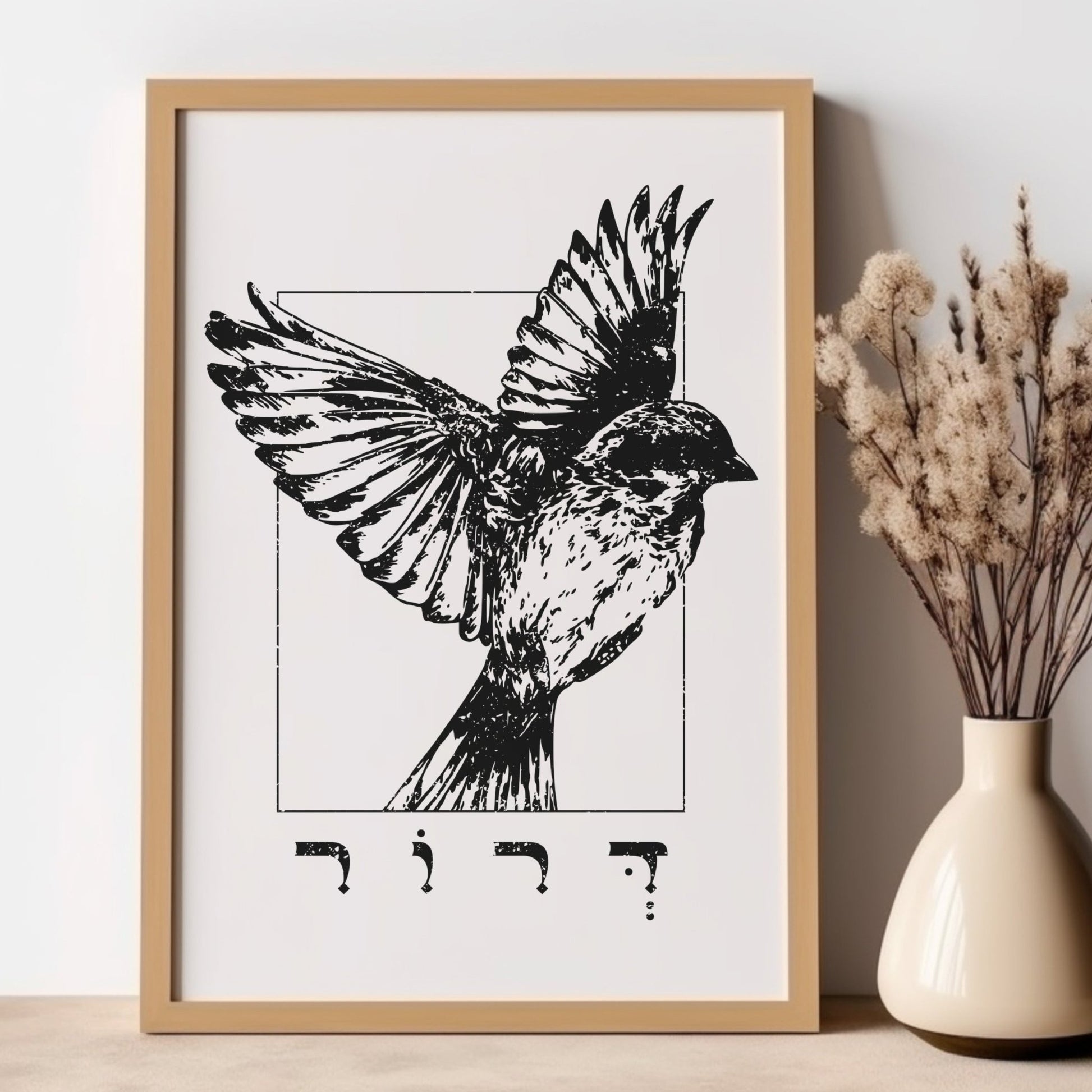 דרור | Sparrow Wall Art - Oytiot