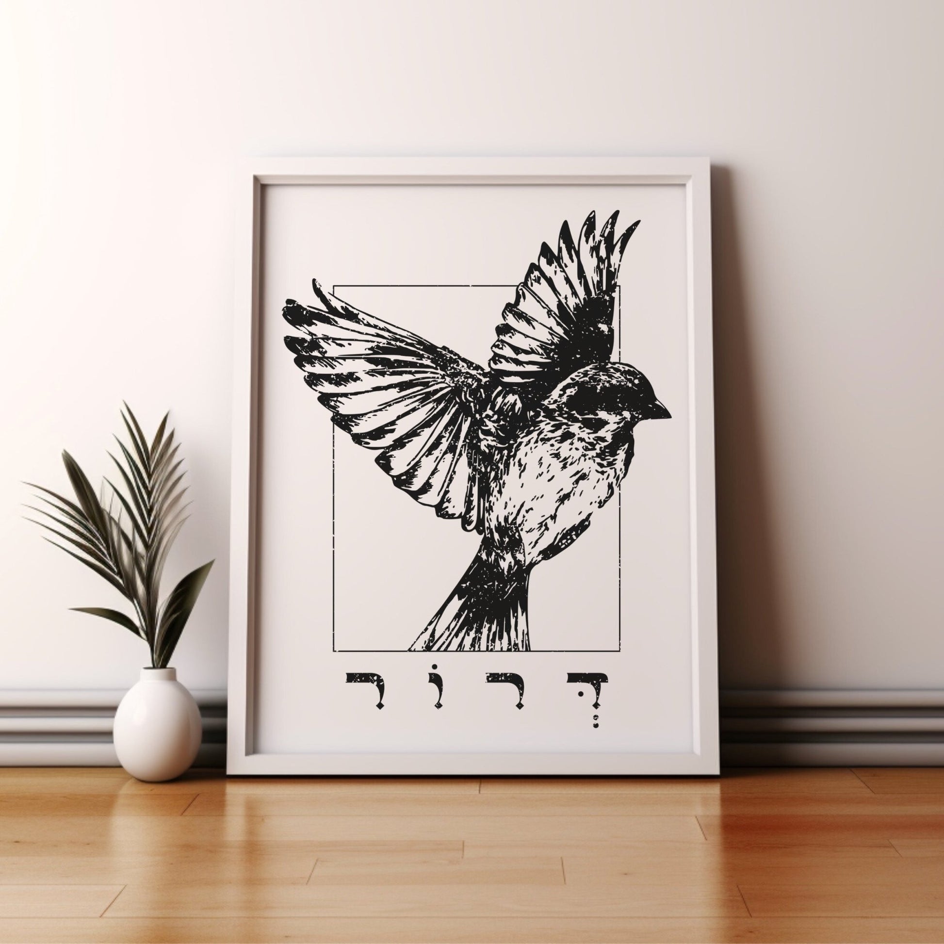 דרור | Sparrow Wall Art - Oytiot