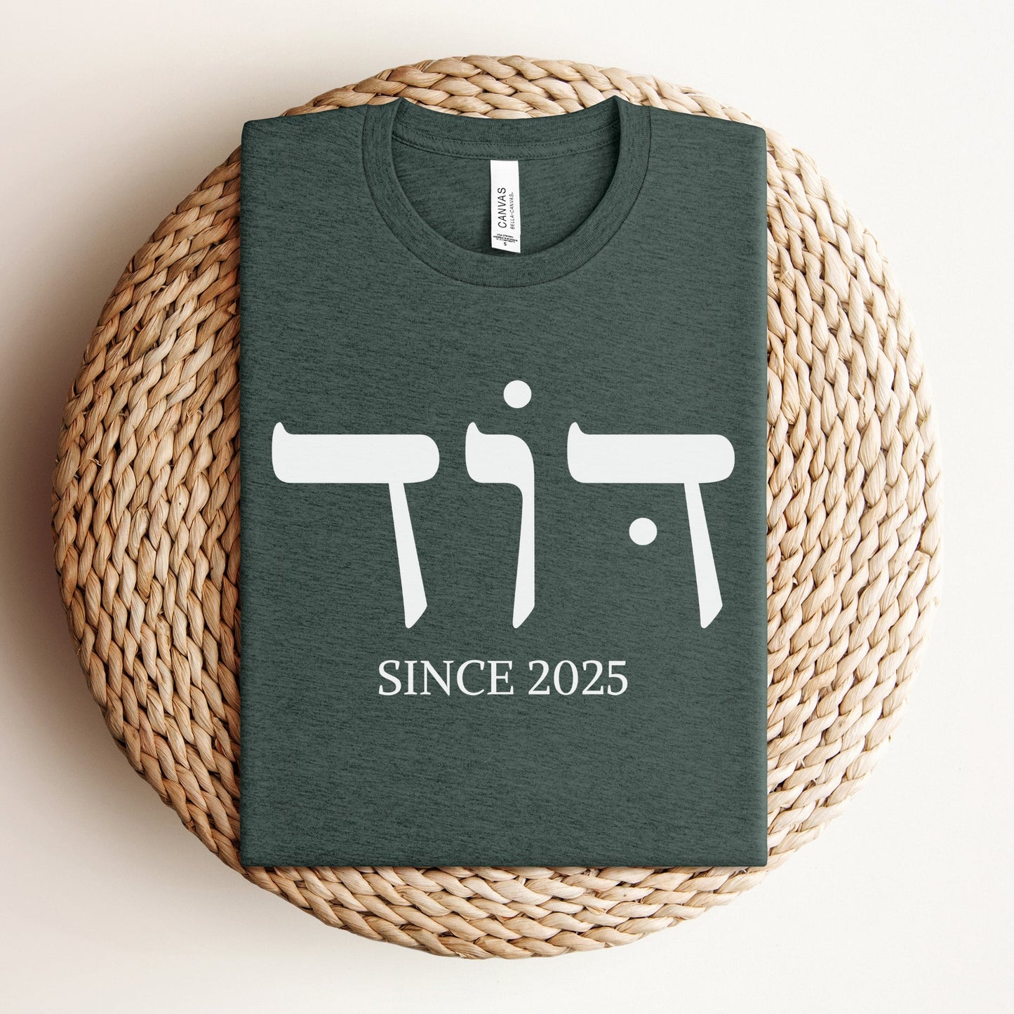 דוד | Uncle In Hebrew Custom Date T-shirt - Oytiot