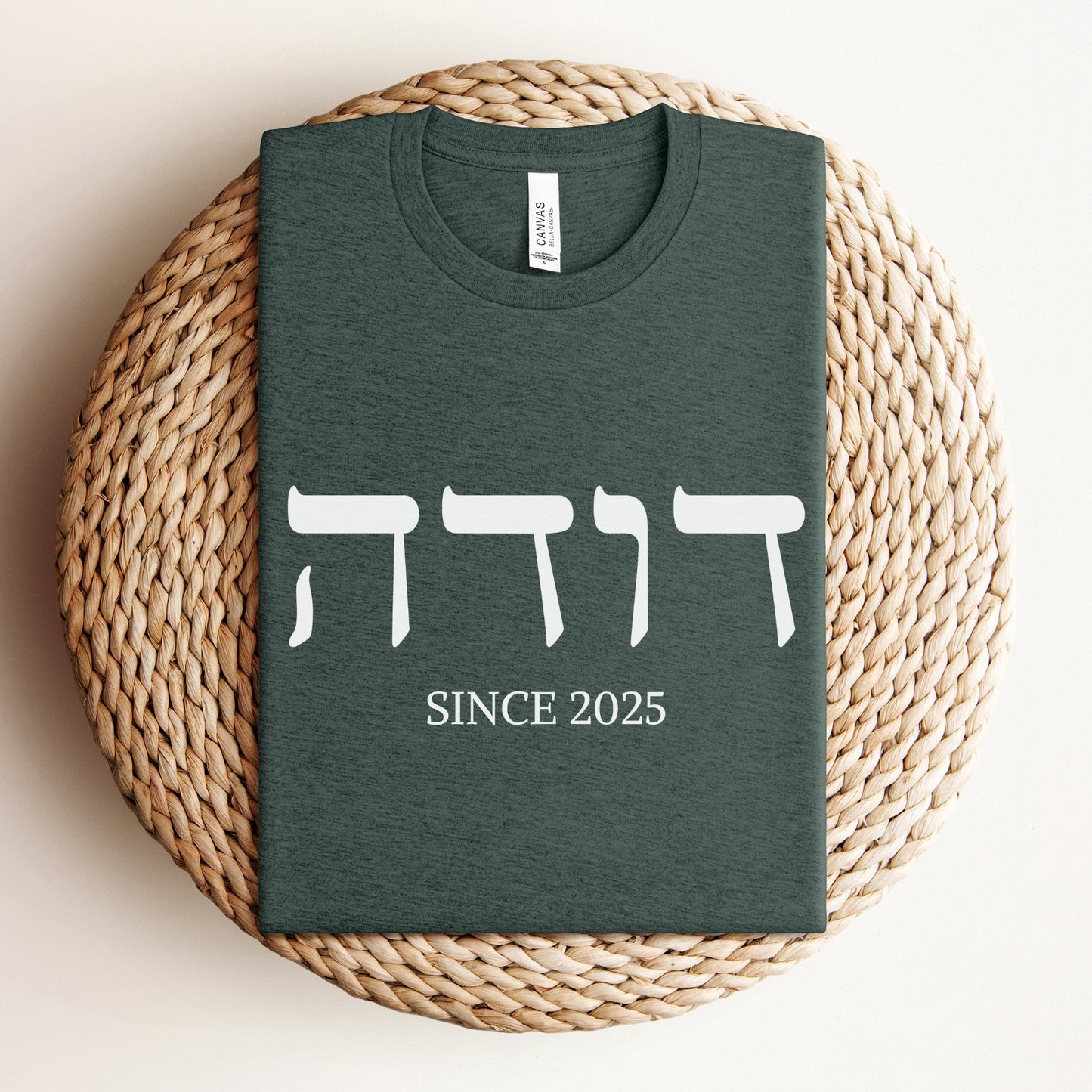 דודה | Auntie In Hebrew Custom Date T-shirt - Oytiot