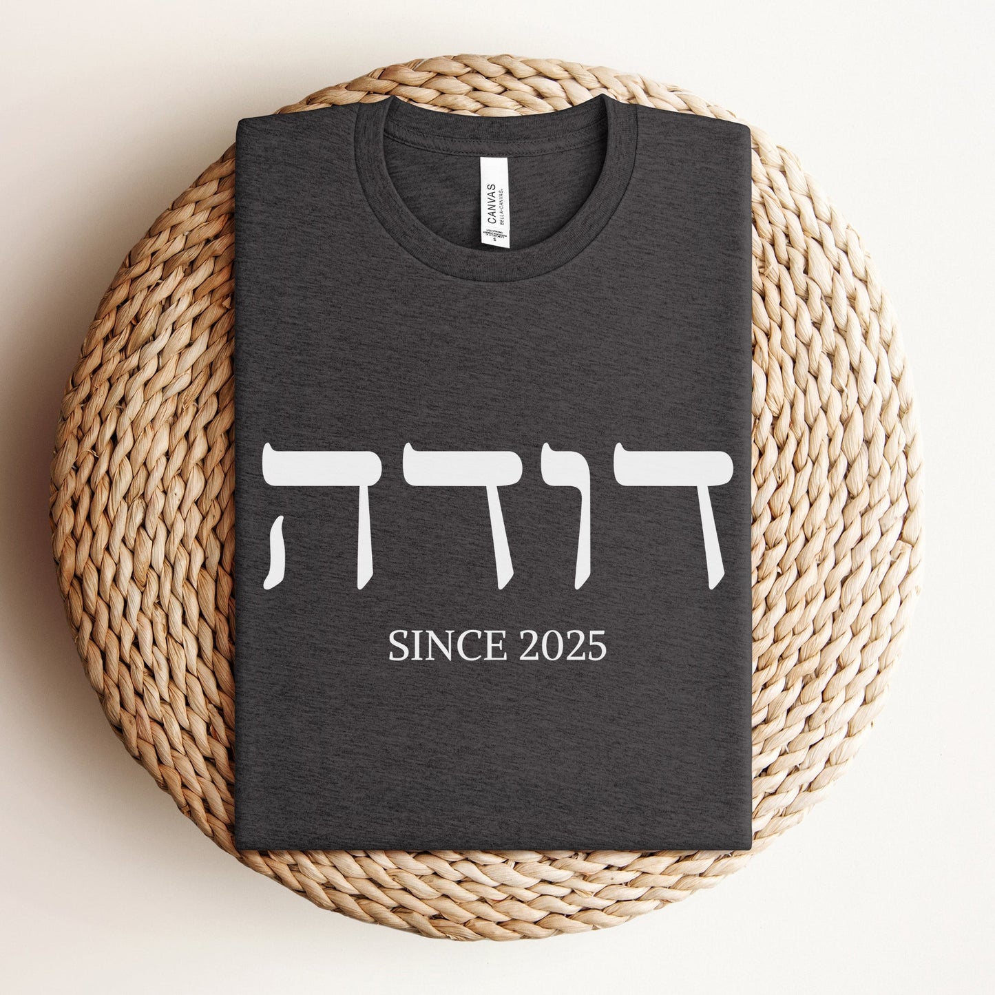 דודה | Auntie In Hebrew Custom Date T-shirt - Oytiot