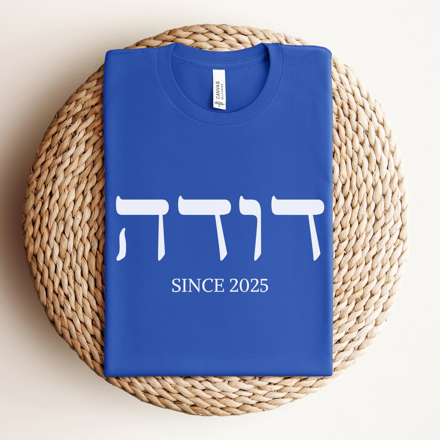 דודה | Auntie In Hebrew Custom Date T-shirt - Oytiot