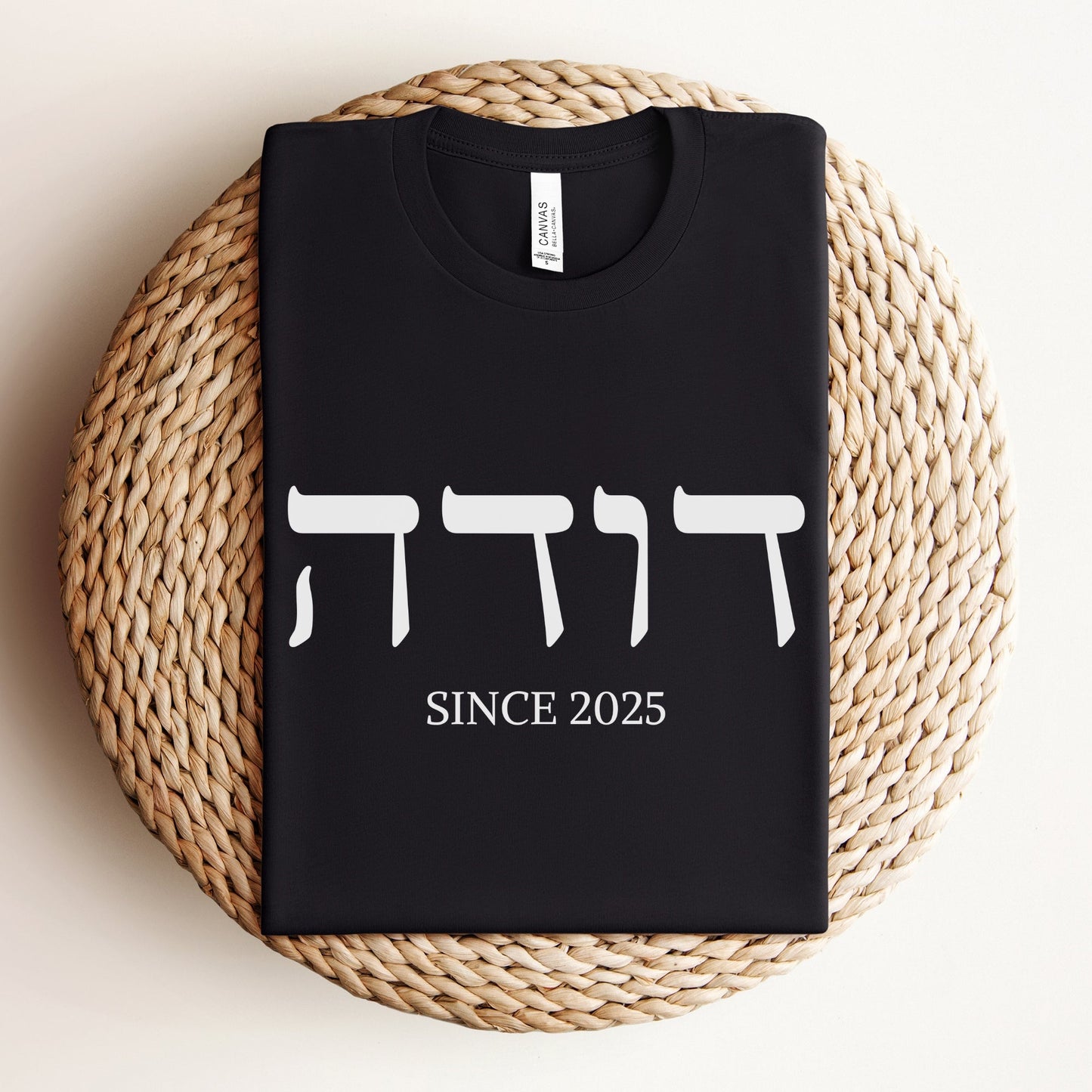 דודה | Auntie In Hebrew Custom Date T-shirt - Oytiot