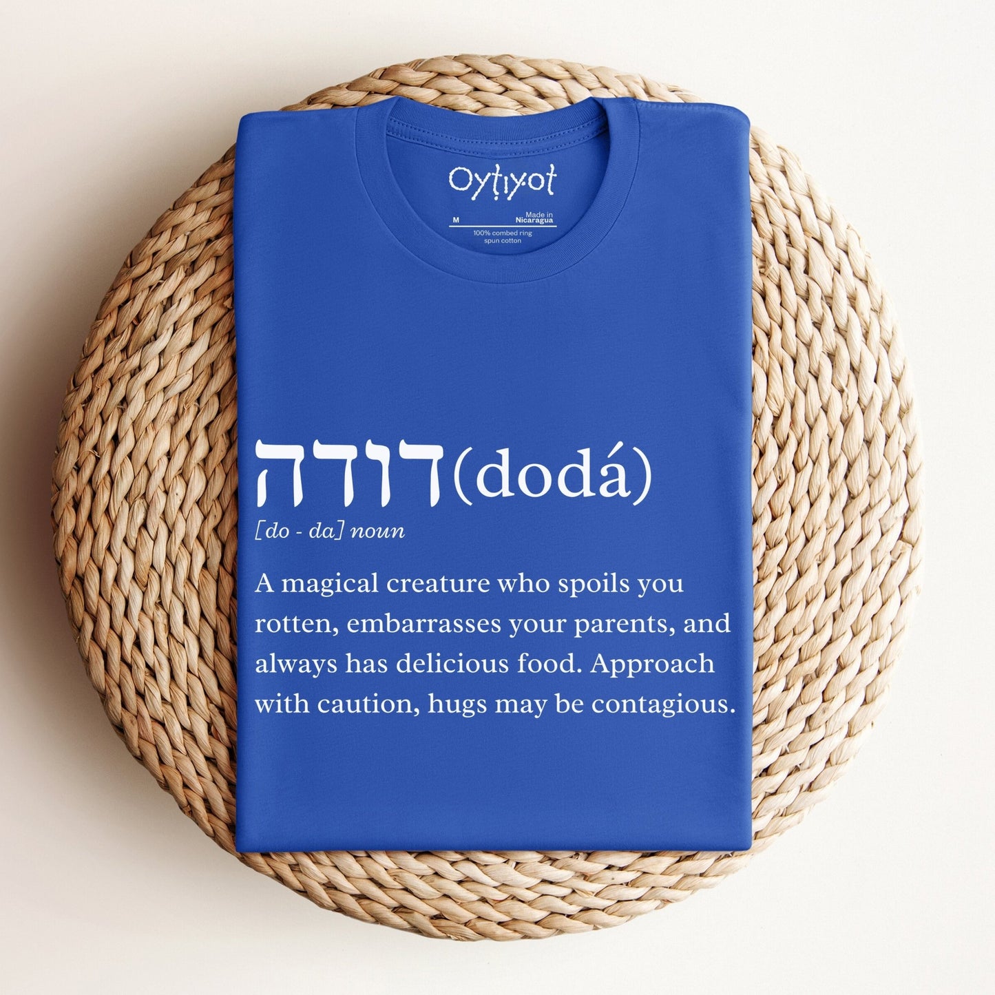 דודה (Dodá) - Funny Definition T-shirt - Oytiot