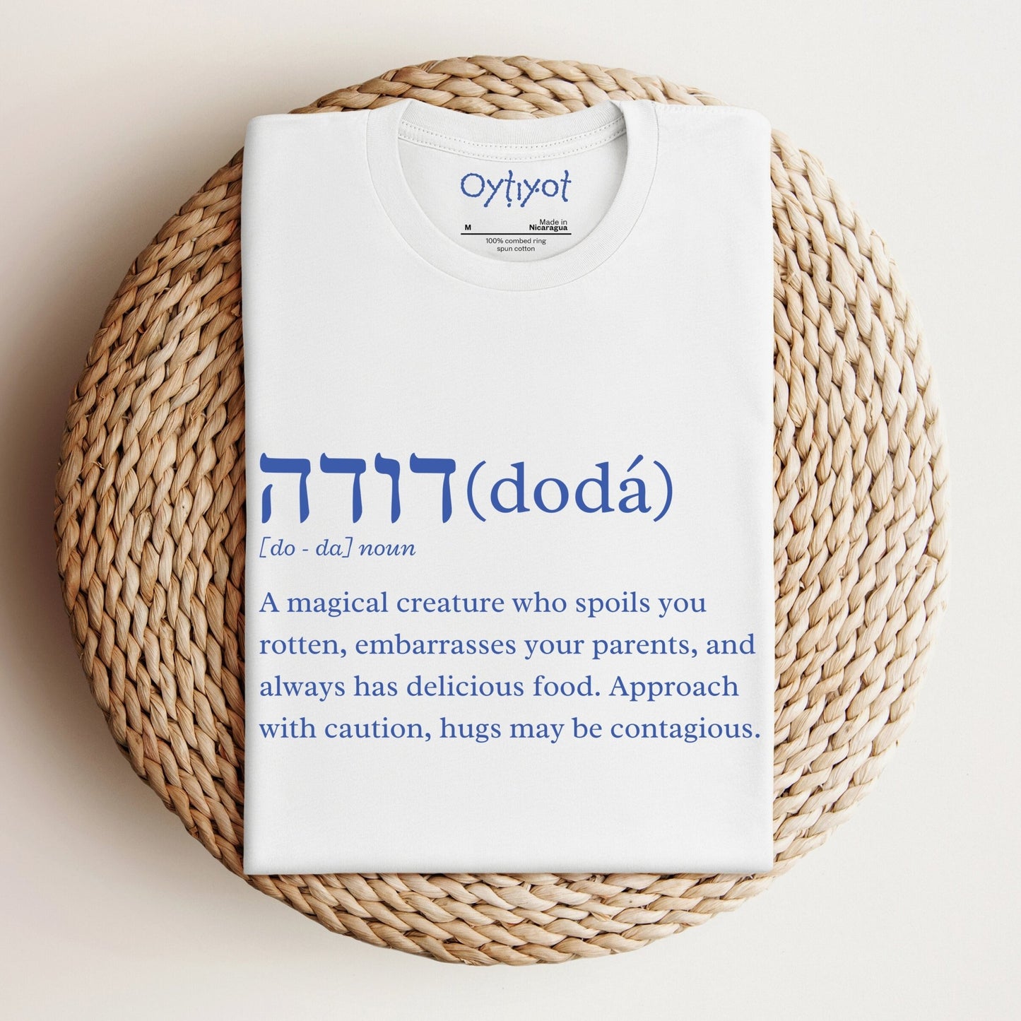 דודה (Dodá) - Funny Definition T-shirt - Oytiot