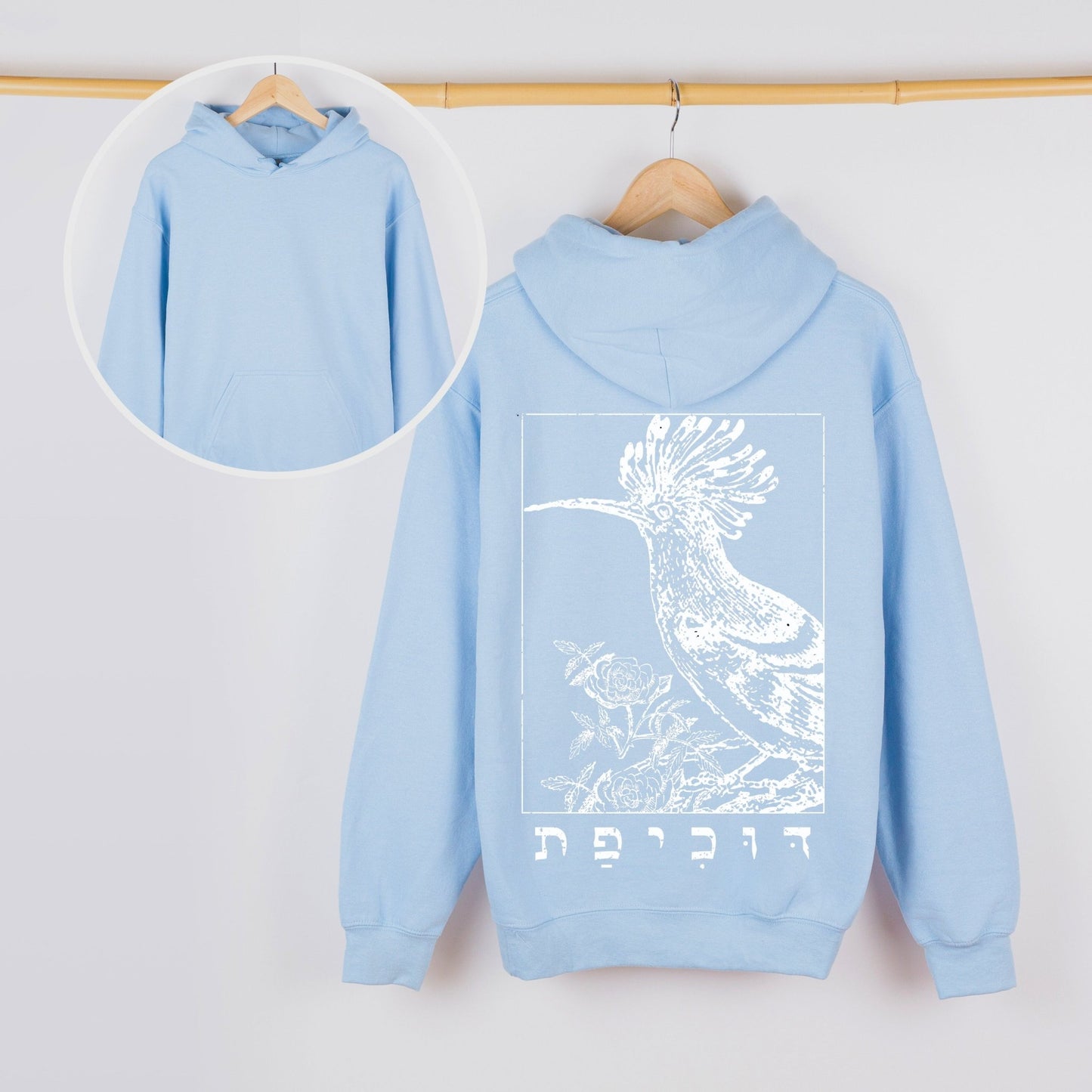 דוכיפת | Hoopoe In Hebrew Vintage Hoodie - Oytiot
