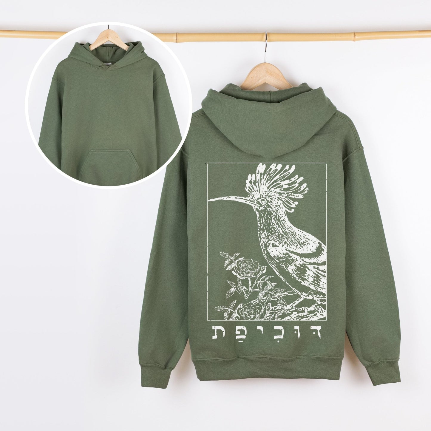 דוכיפת | Hoopoe In Hebrew Vintage Hoodie - Oytiot