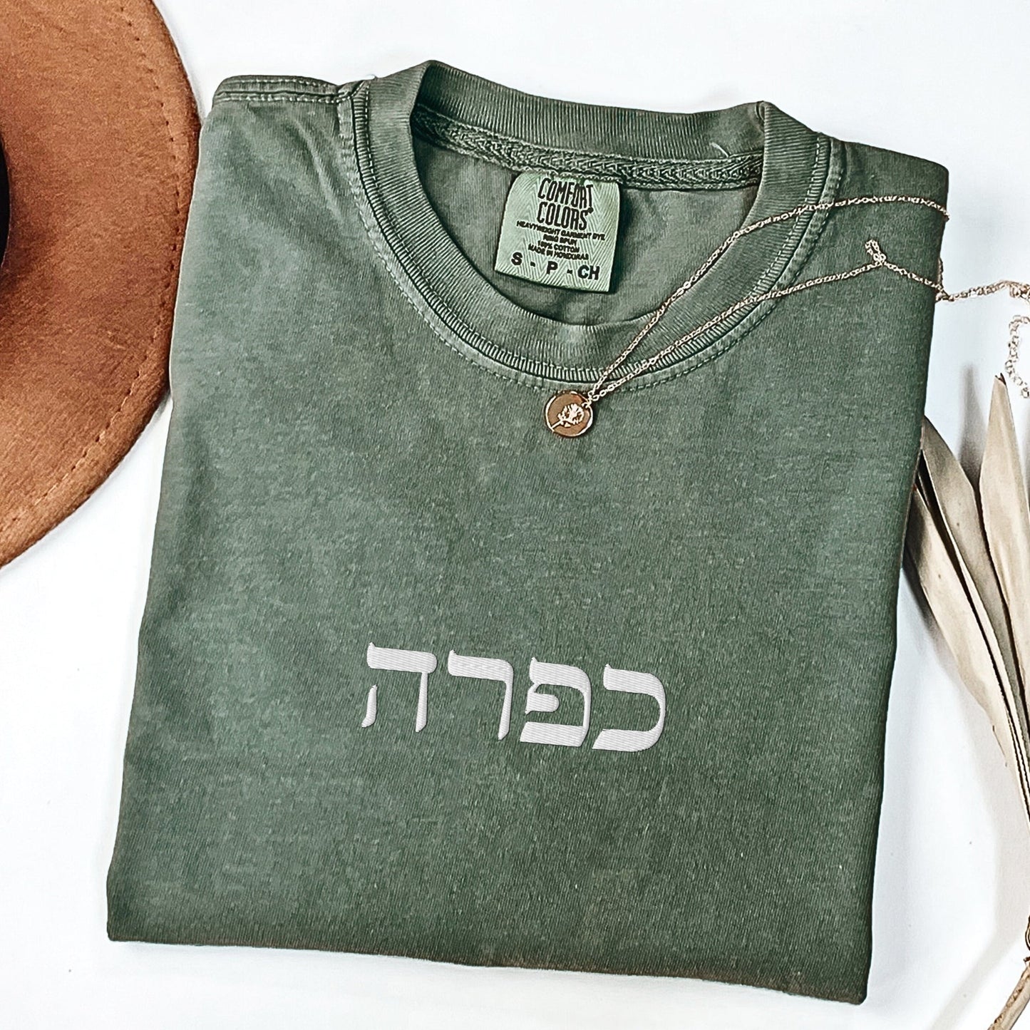 כפרה | Kapara Israeli Slang Word Embroidered Washed T-shirt - Oytiot