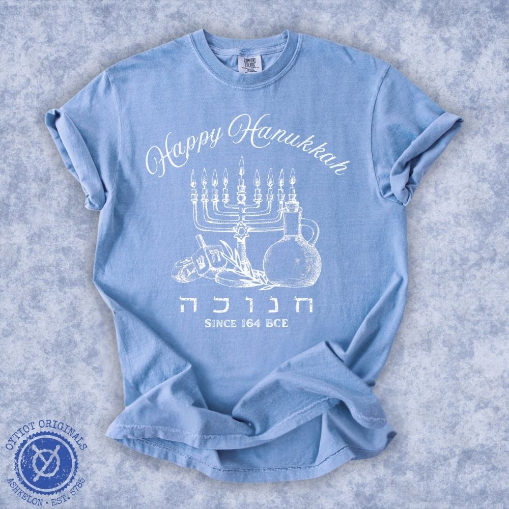 Happy Hanukkah | Hebrew Washed T-shirt - Oytiot