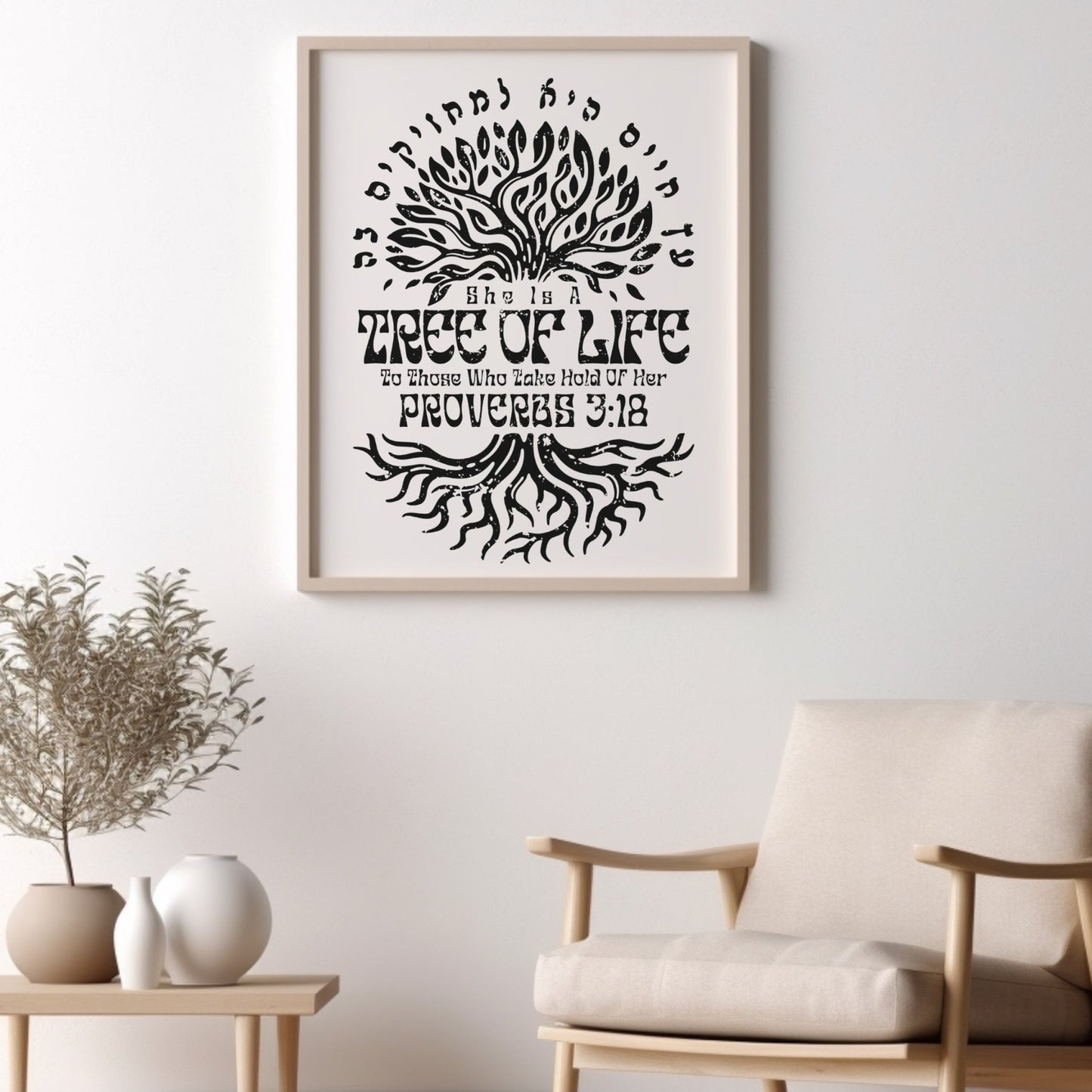 ืขืฅ ืืืืื | Proverbs 3:18 In Hebrew Wall Art - Oytiot