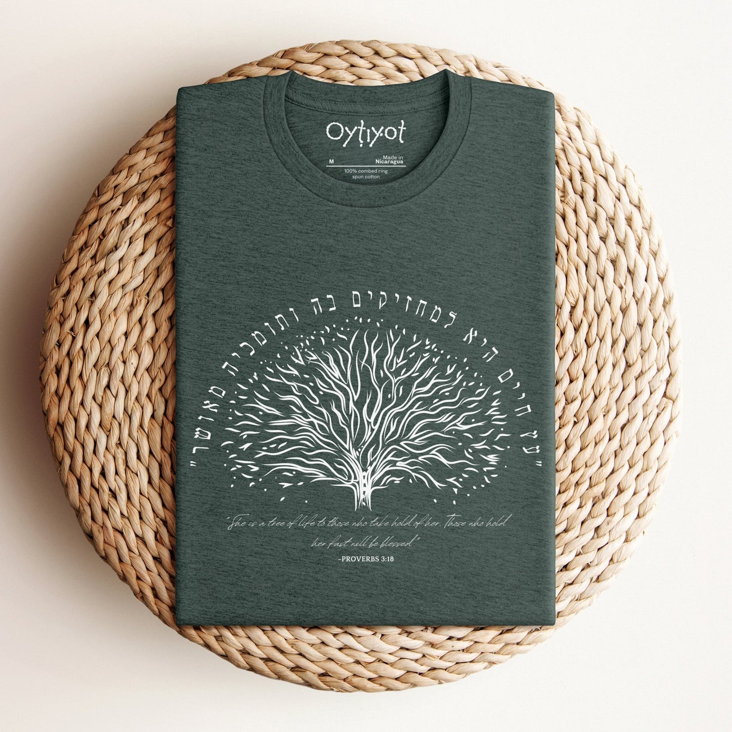 עץ החיים | Proverbs Verse Hebrew T-shirt - Oytiot