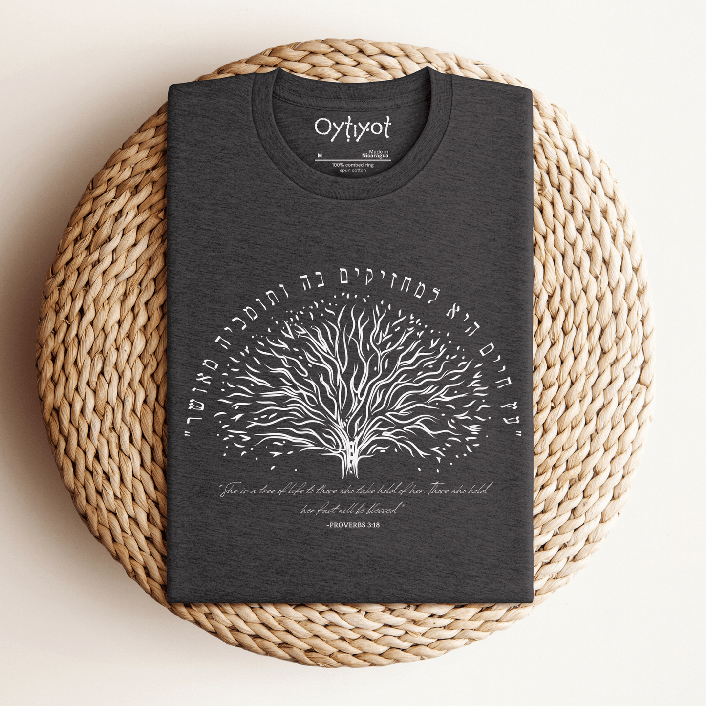 עץ החיים | Proverbs Verse Hebrew T-shirt - Oytiot