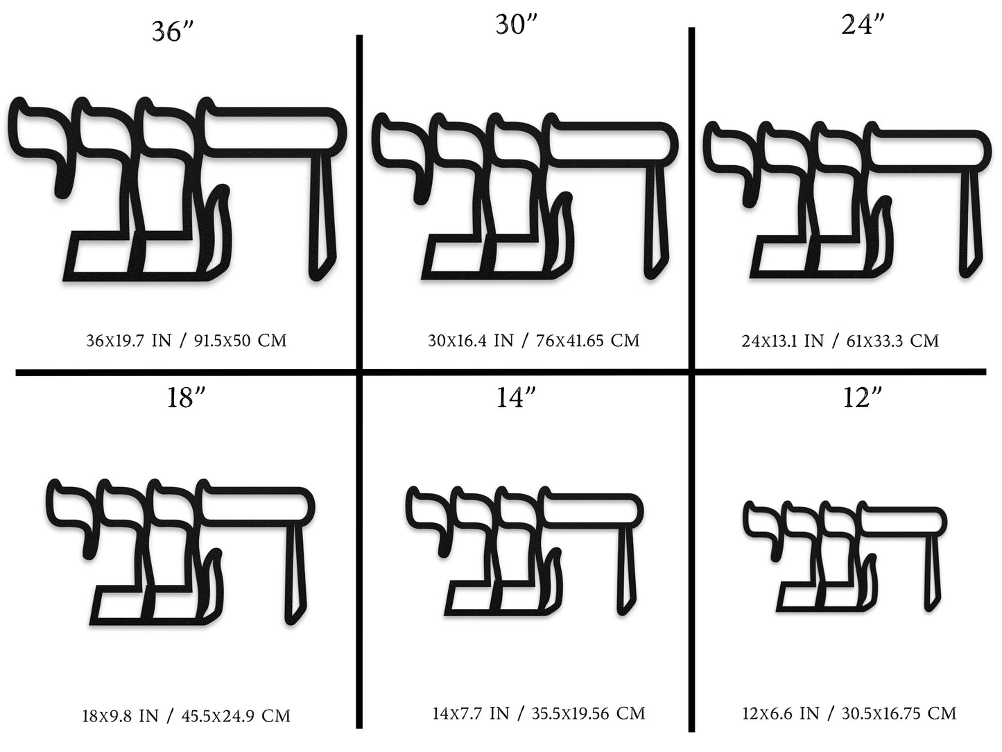 Size chart for the 'הנני' metal wall art, showing available sizes: 36x19.7 inches (91.5x50 cm), 30x16.4 inches (76x41.65 cm), 24x13.1 inches (61x33.3 cm), 18x9.8 inches (45.5x24.9 cm), 14x7.7 inches (35.5x19.56 cm), and 12x6.6 inches (30.5x16.75 cm).