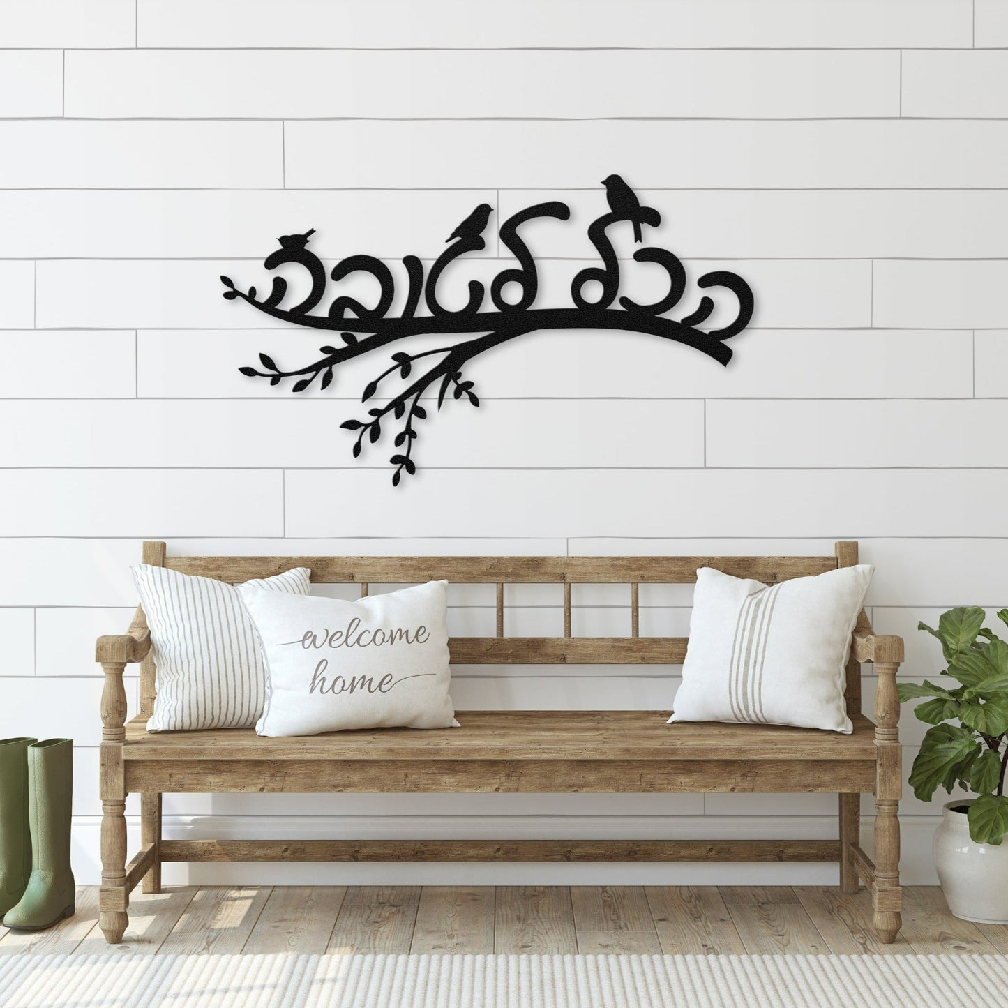 הכל לטובה | Hebrew Metal Wall Art - Oytiot