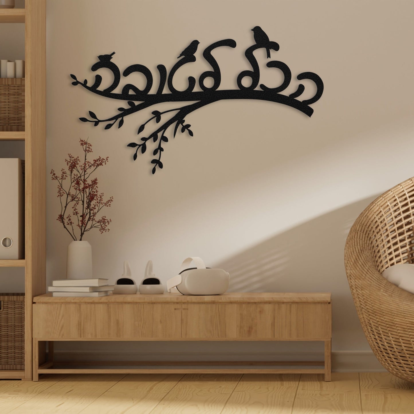 הכל לטובה | Hebrew Metal Wall Art - Oytiot
