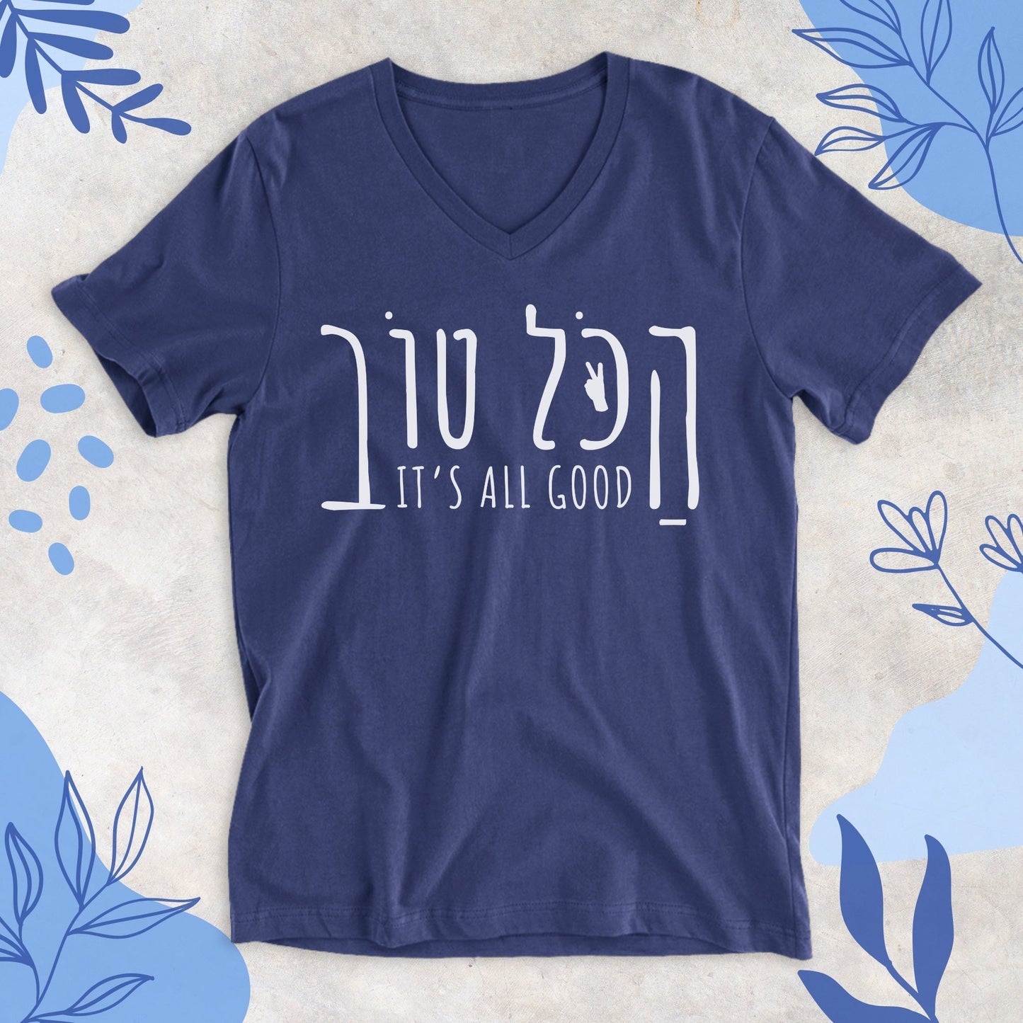 הכל טוב | Hakol Tov Israeli Slang V - neck T-shirt - Oytiot