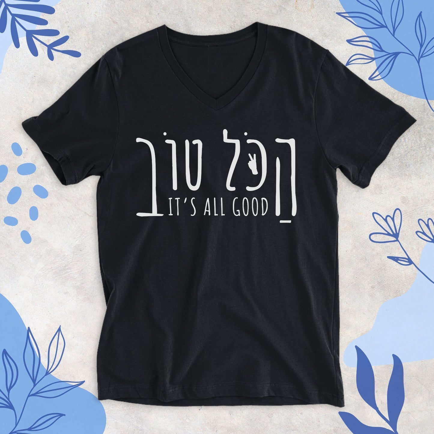 הכל טוב | Hakol Tov Israeli Slang V - neck T-shirt - Oytiot