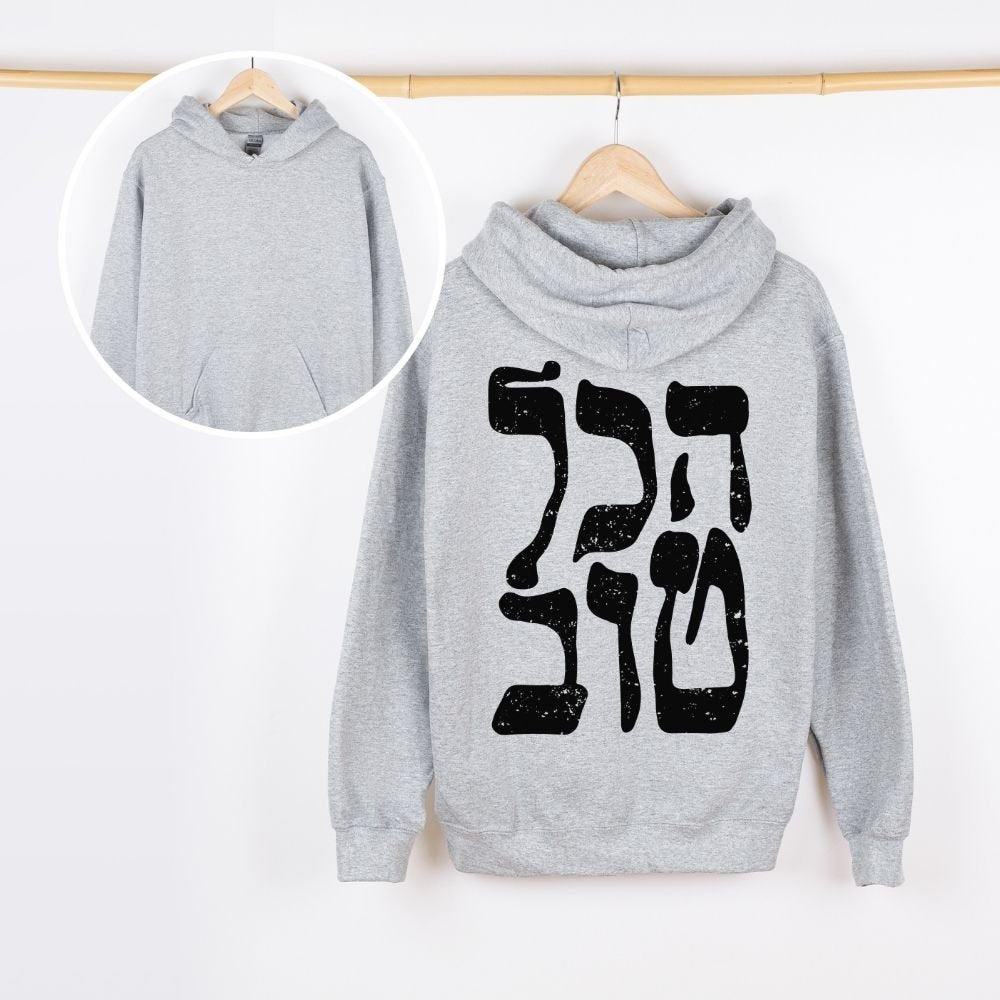 הכל טוב | It's all good Israeli Slang Back Print Hoodie - Oytiot