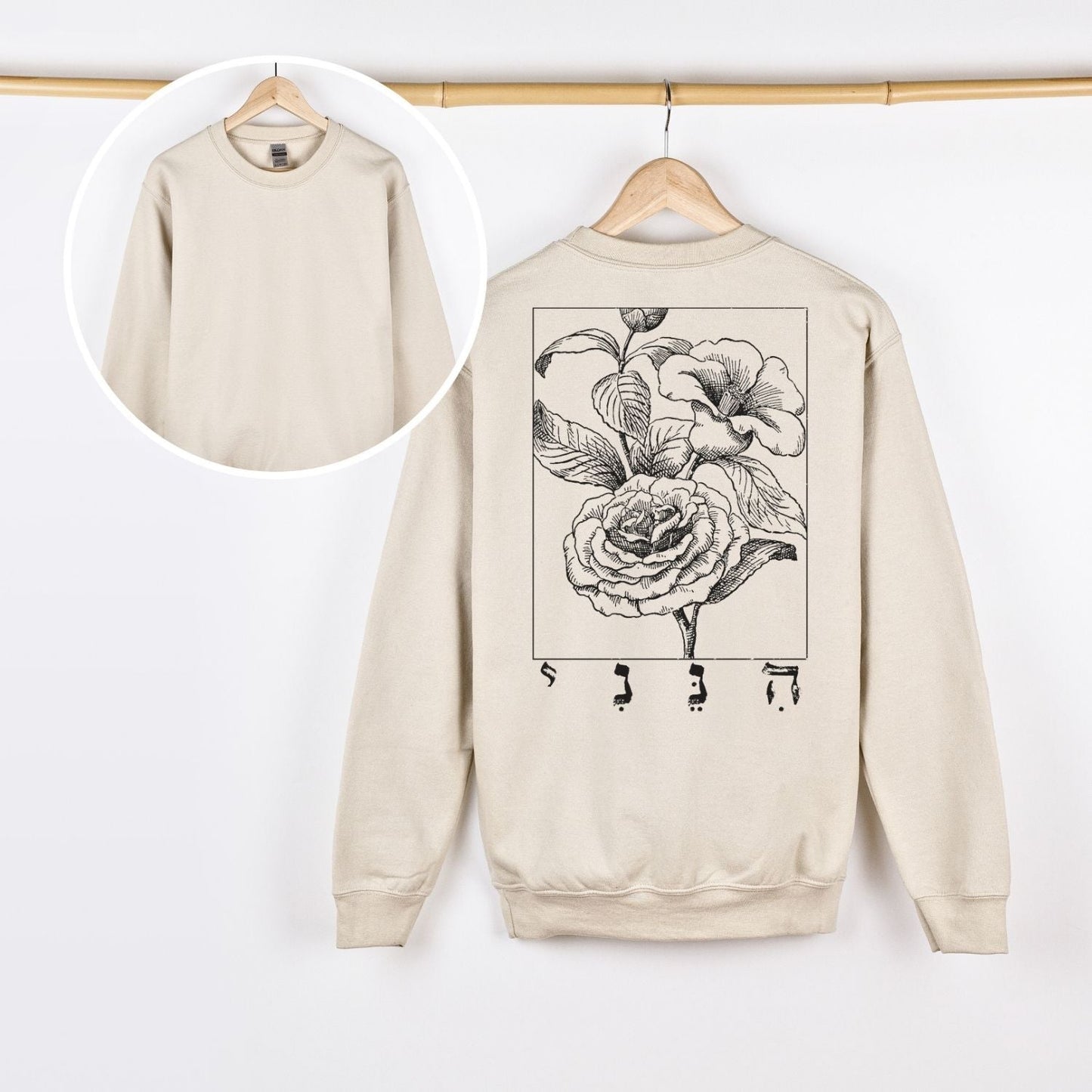 הנני | Here I Am In Hebrew Back Print Sweatshirt - Oytiot