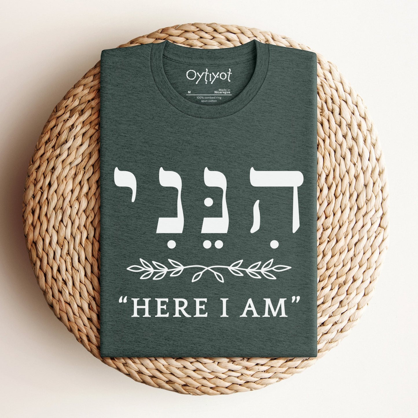 הנני | Here I Am In Hebrew T-shirt - Oytiot