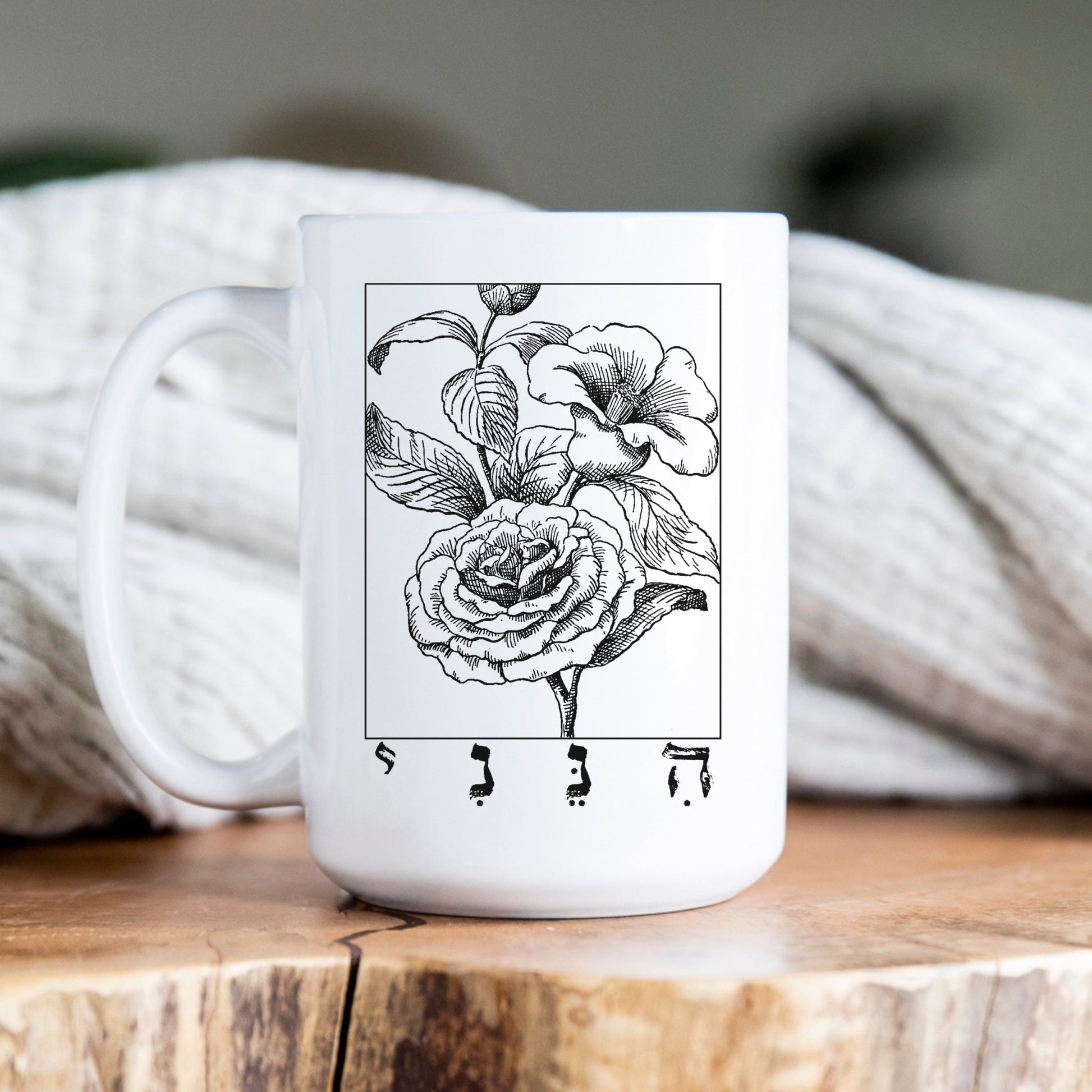 הנני | Here I Am In Hebrew Vintage Flower Mug - Oytiot