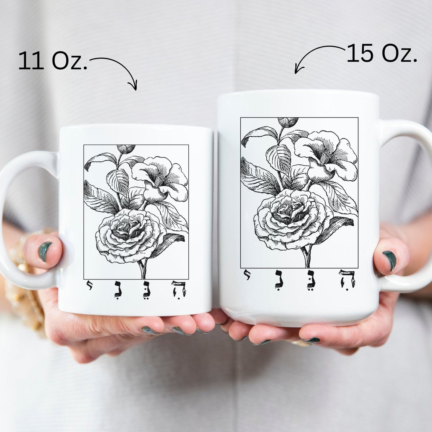 ืื ื ื | Here I Am In Hebrew Vintage Flower Mug - Oytiot
