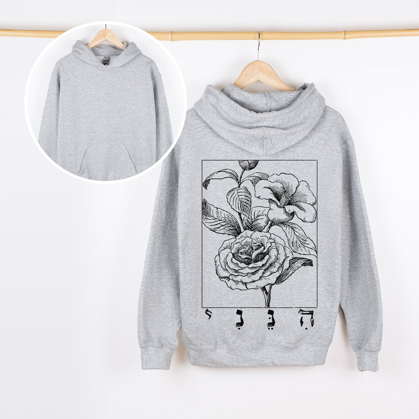 הנני (Hineni) | Here I Am In Hebrew Hoodie - Oytiot