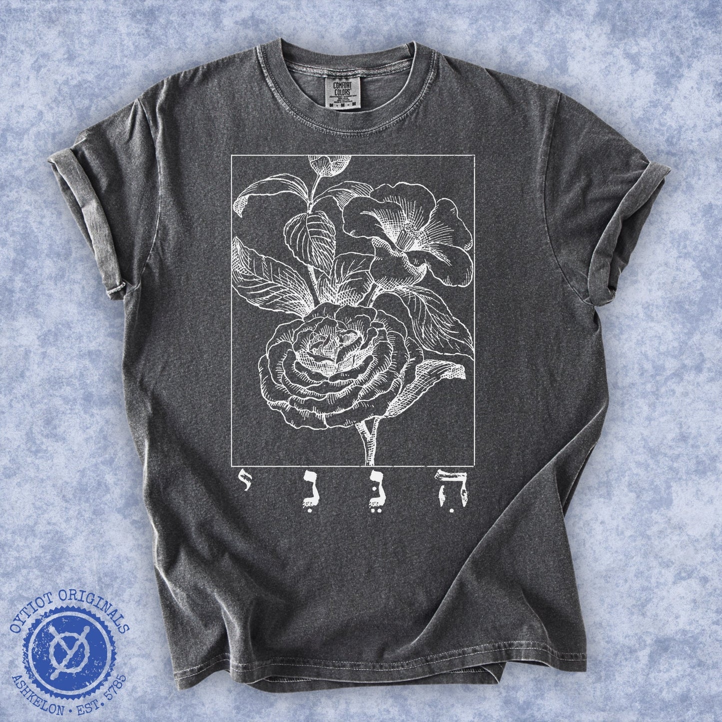 הנני | Washed T-shirt - Oytiot