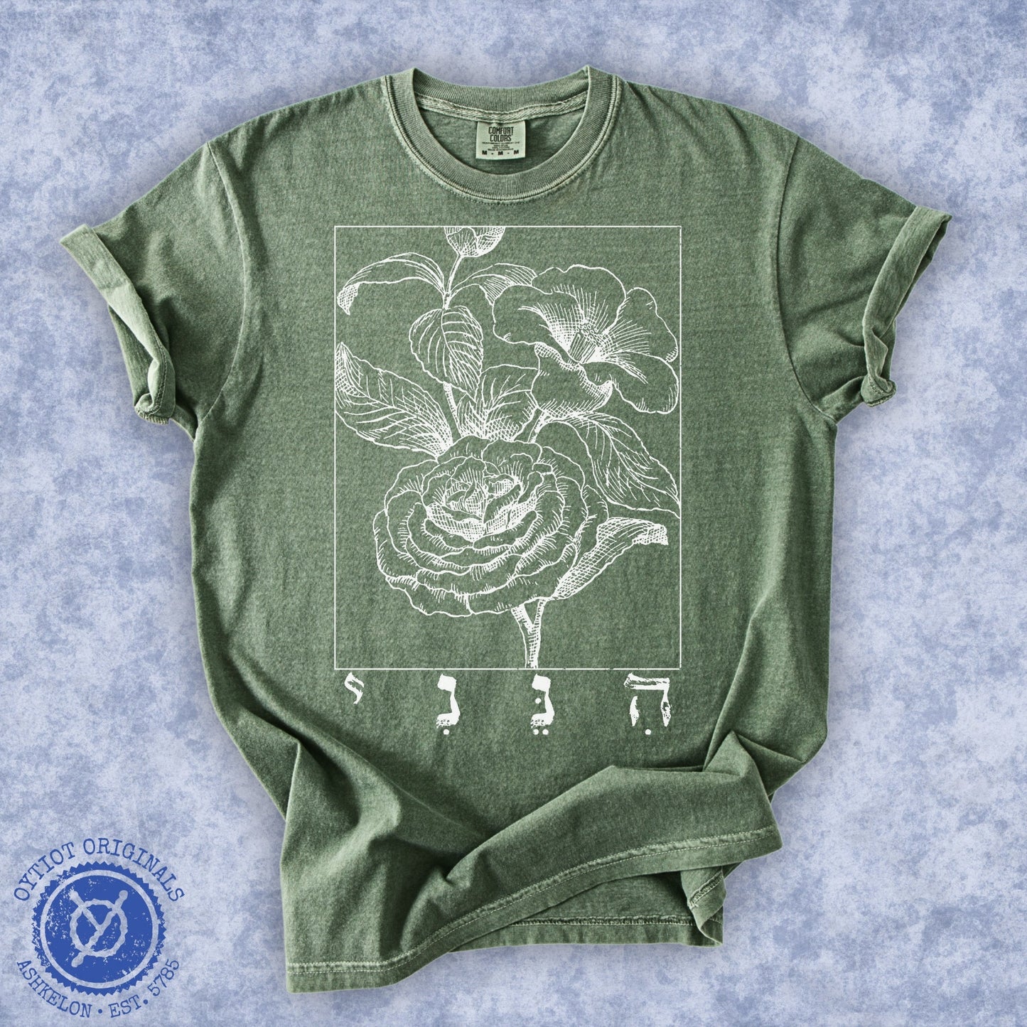 הנני | Washed T-shirt - Oytiot