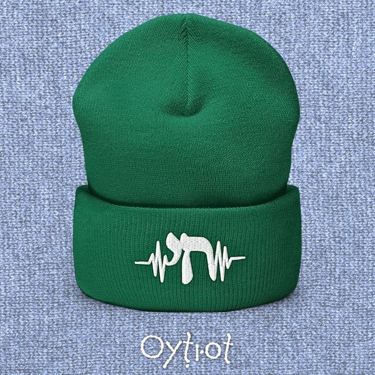 חי | Alive In Hebrew Beanie - Oytiot