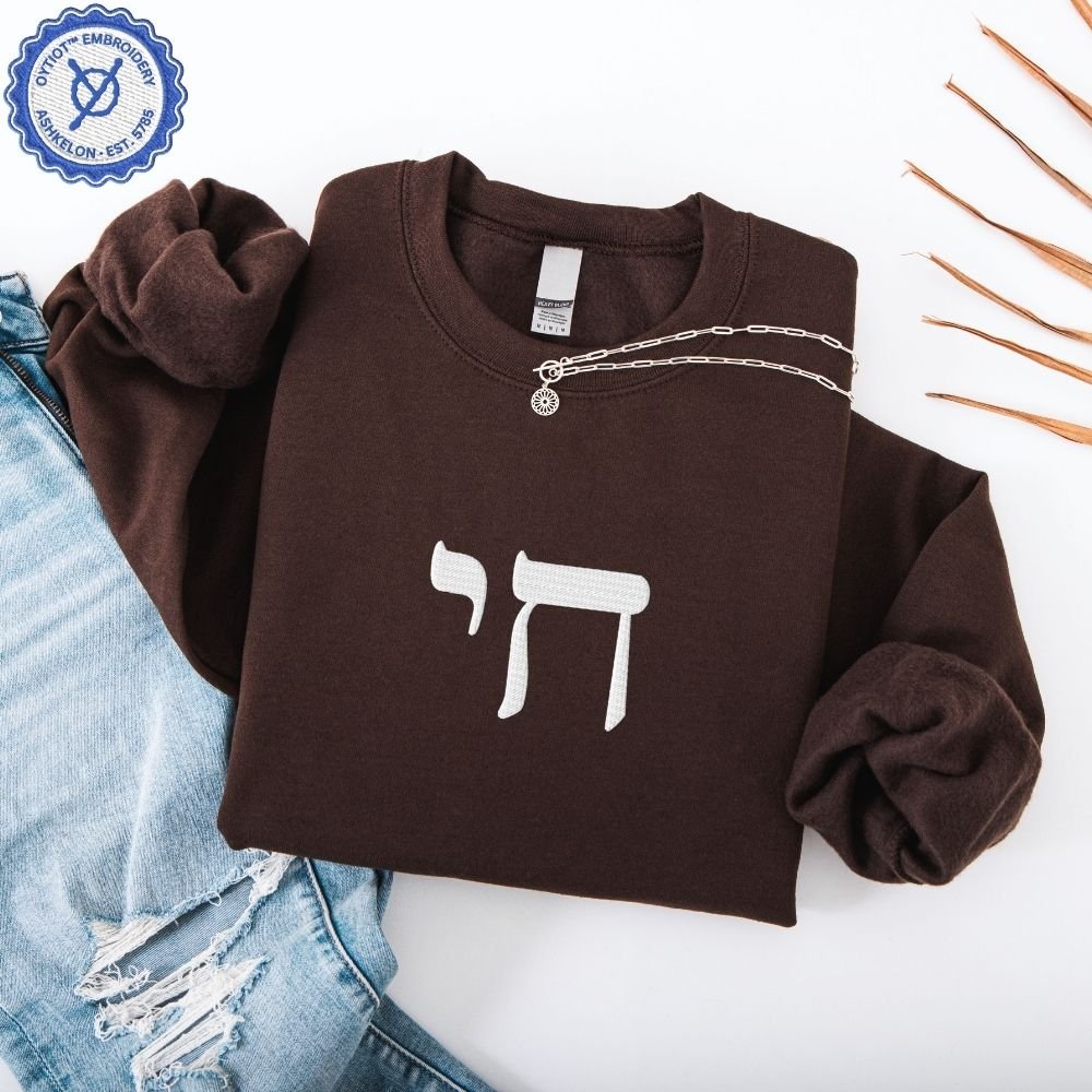 חי | Alive in Hebrew Embroidered Sweatshirt - Oytiot
