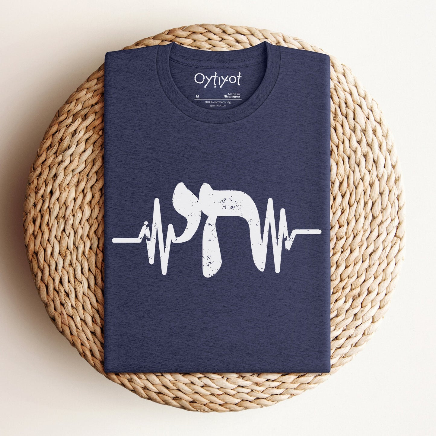 חי | Alive In Hebrew Heartbeat T-shirt - Oytiot