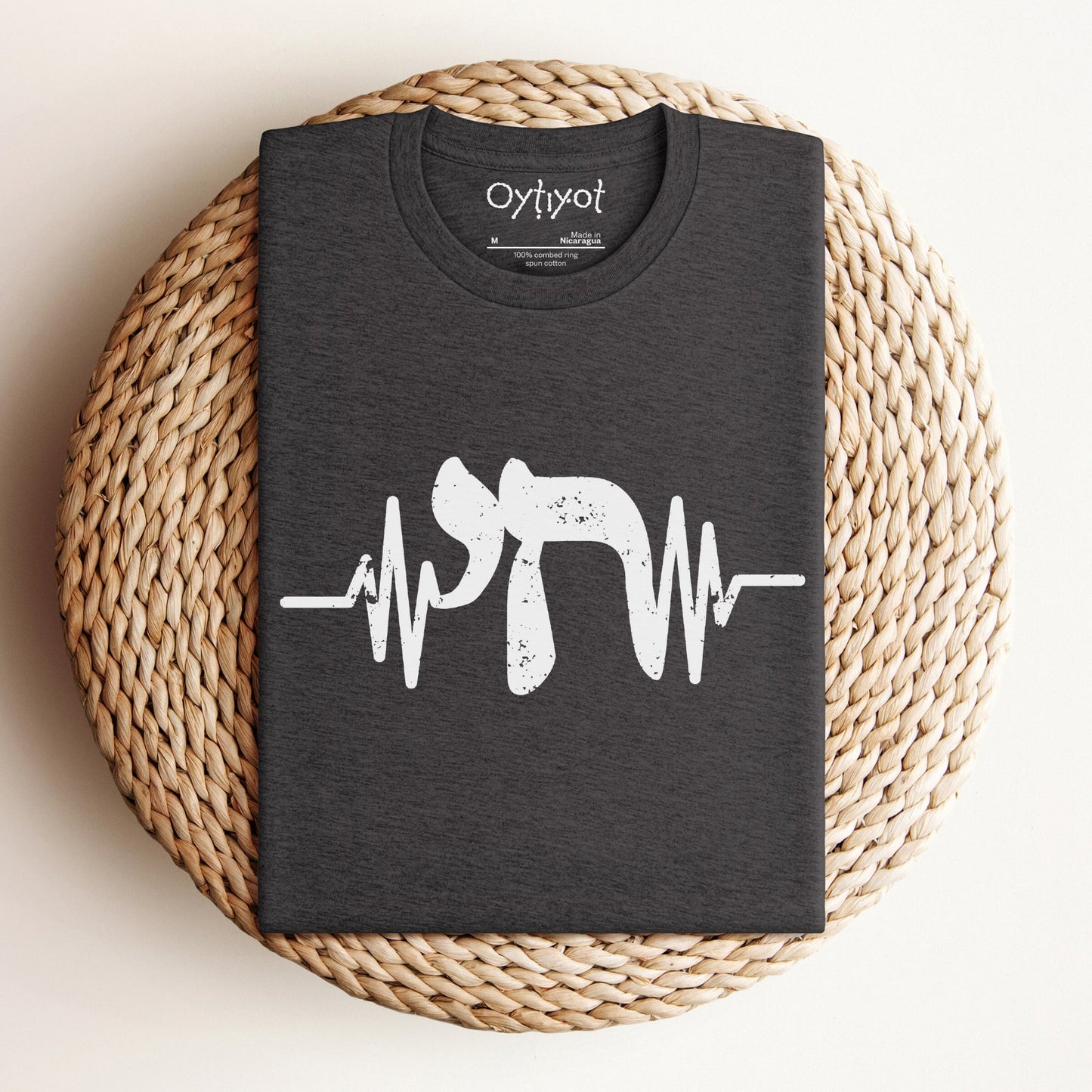 חי | Alive In Hebrew Heartbeat T-shirt - Oytiot