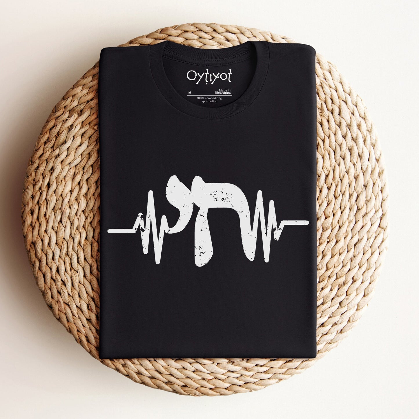 חי | Alive In Hebrew Heartbeat T-shirt - Oytiot