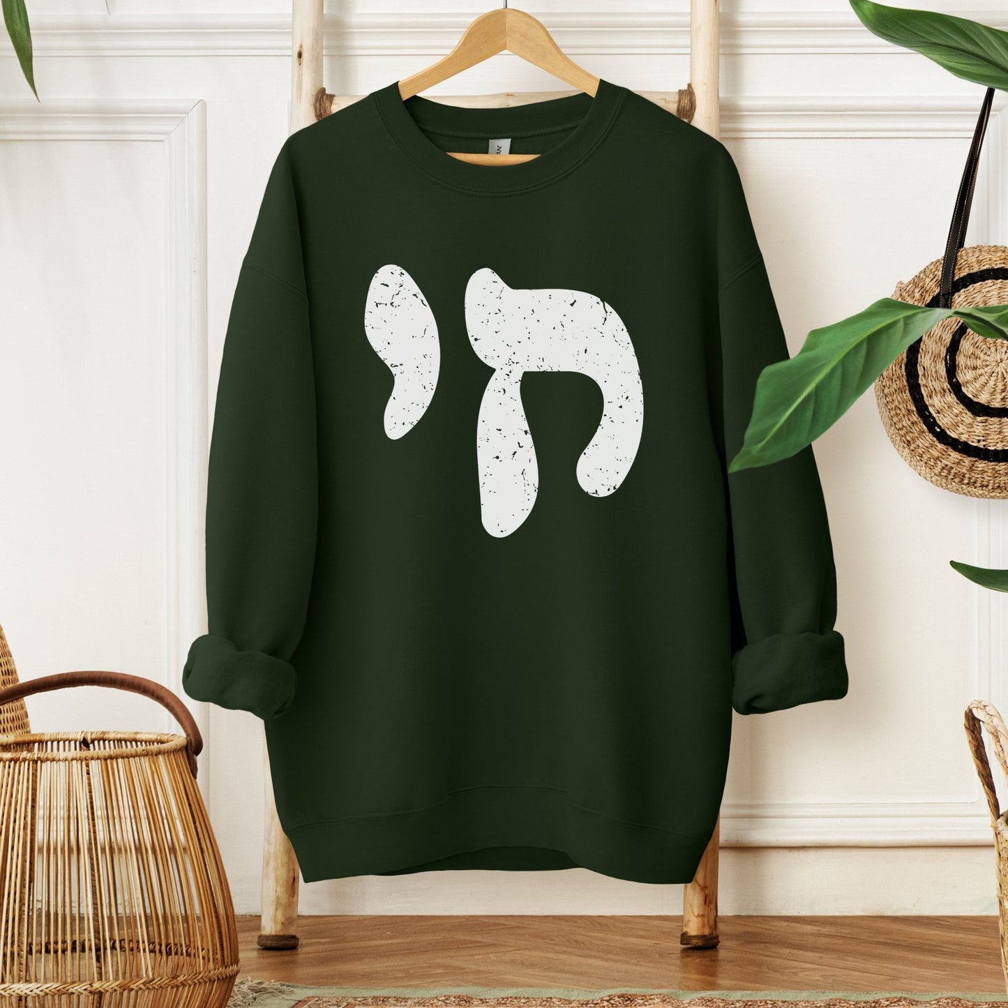 חי | Chai In Hebrew Sweatshirt - Oytiot