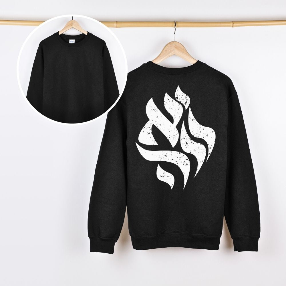 יאללה | Yalla Back Print Sweatshirt - Oytiot