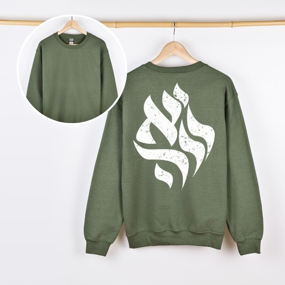 יאללה | Yalla Back Print Sweatshirt - Oytiot