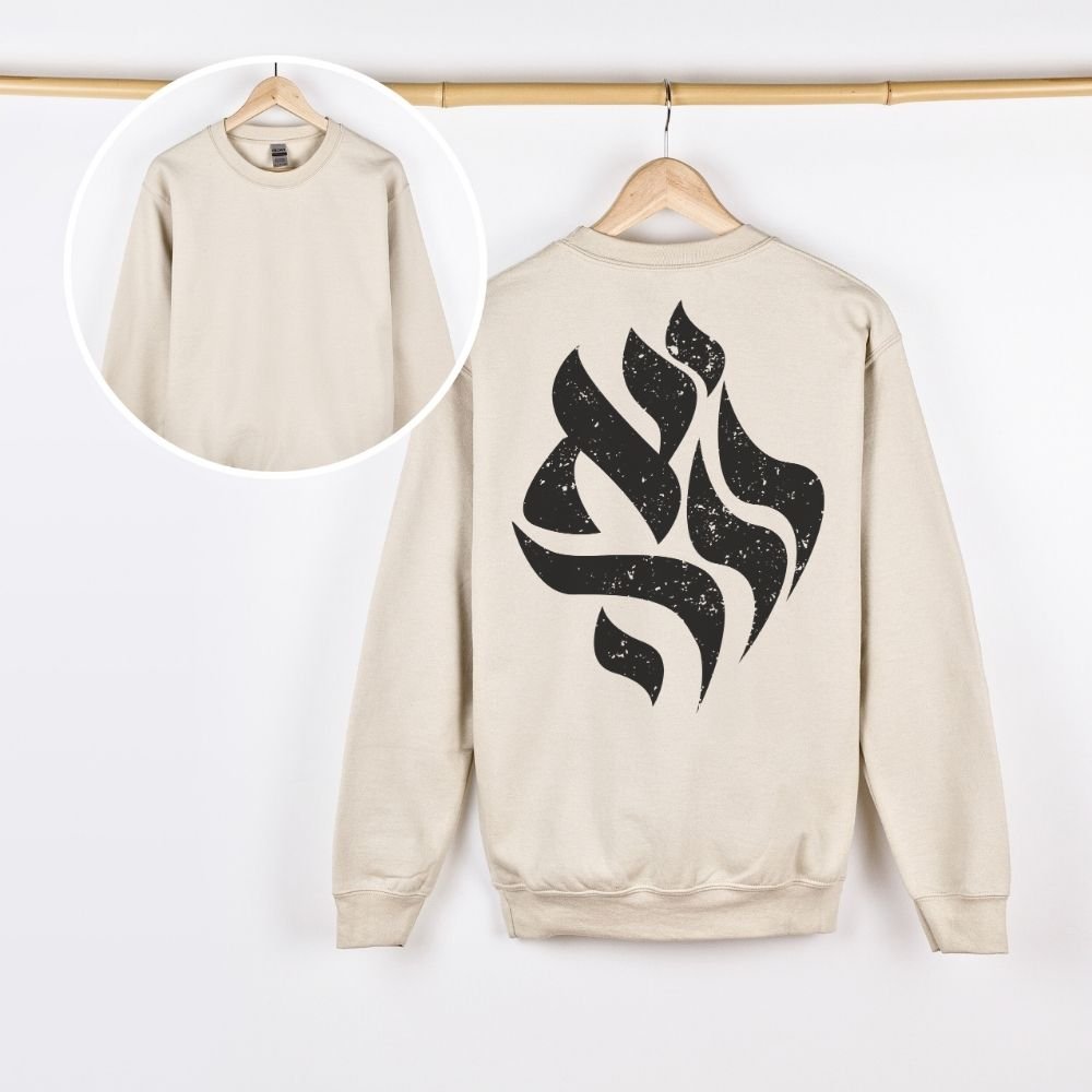 יאללה | Yalla Back Print Sweatshirt - Oytiot