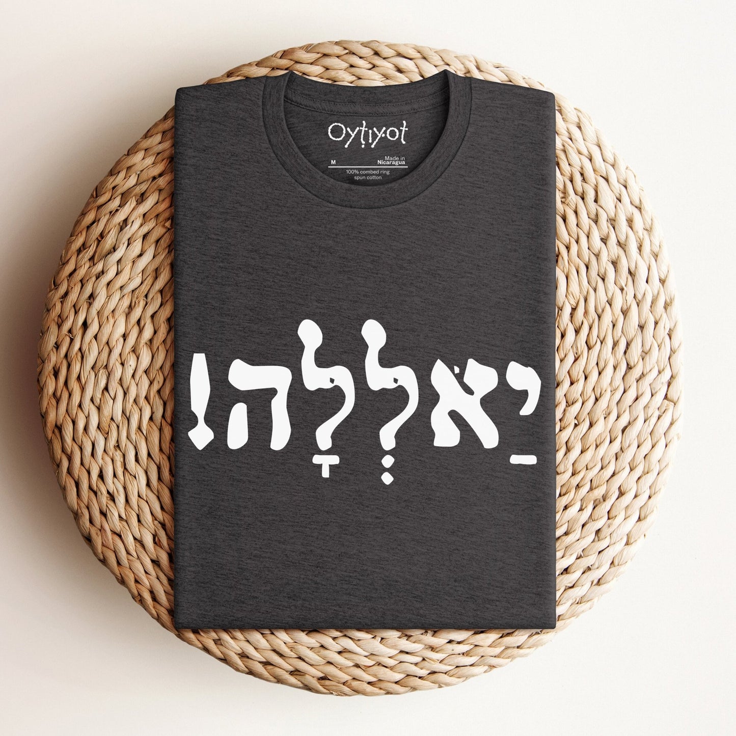 יאללה | Yalla Israeli Slang T-shirt - Oytiot