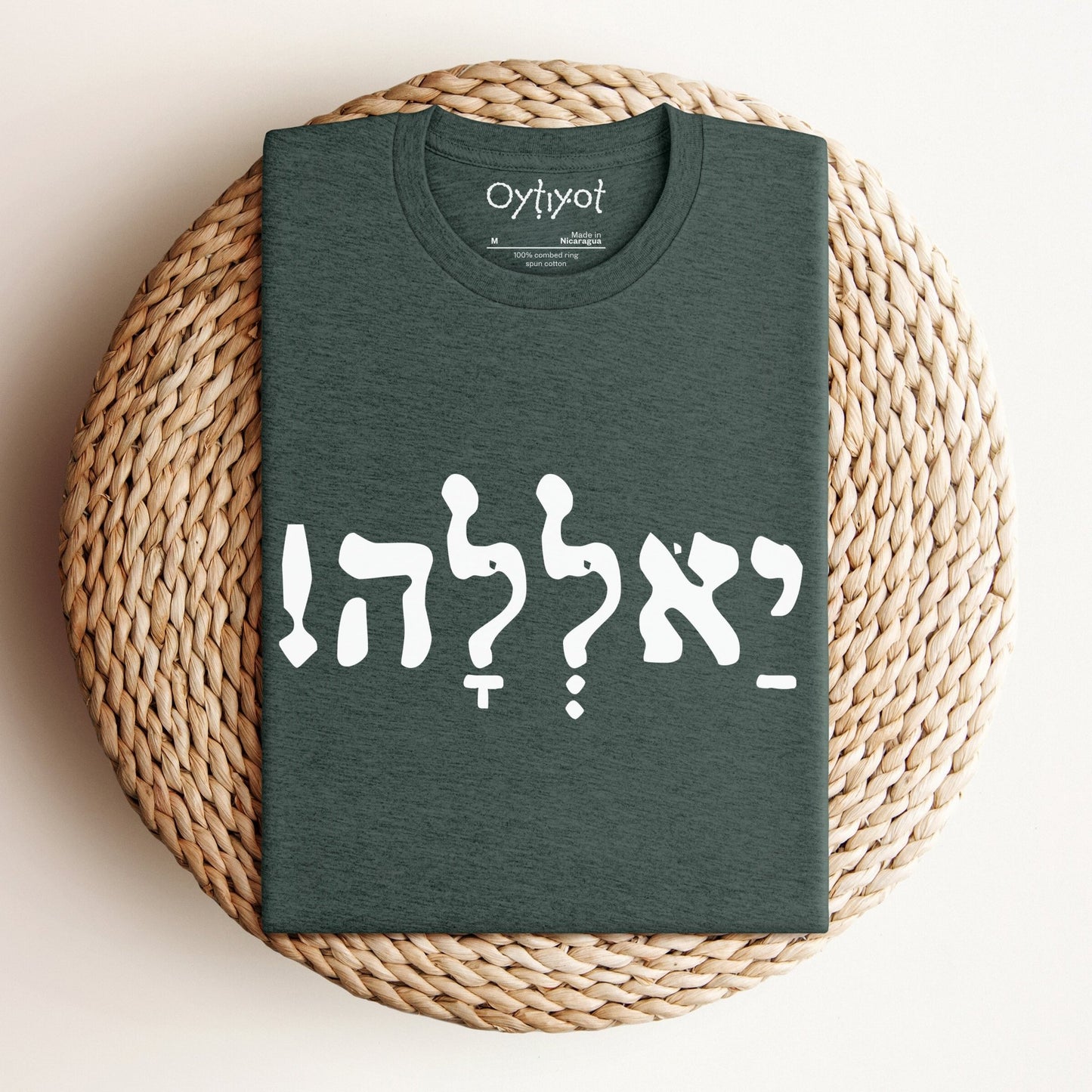 יאללה | Yalla Israeli Slang T-shirt - Oytiot