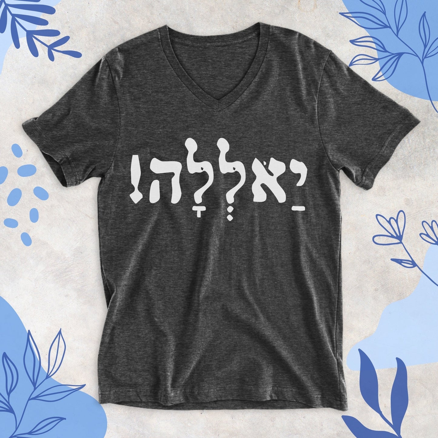 יאללה | Yalla V - neck T-shirt - Oytiot