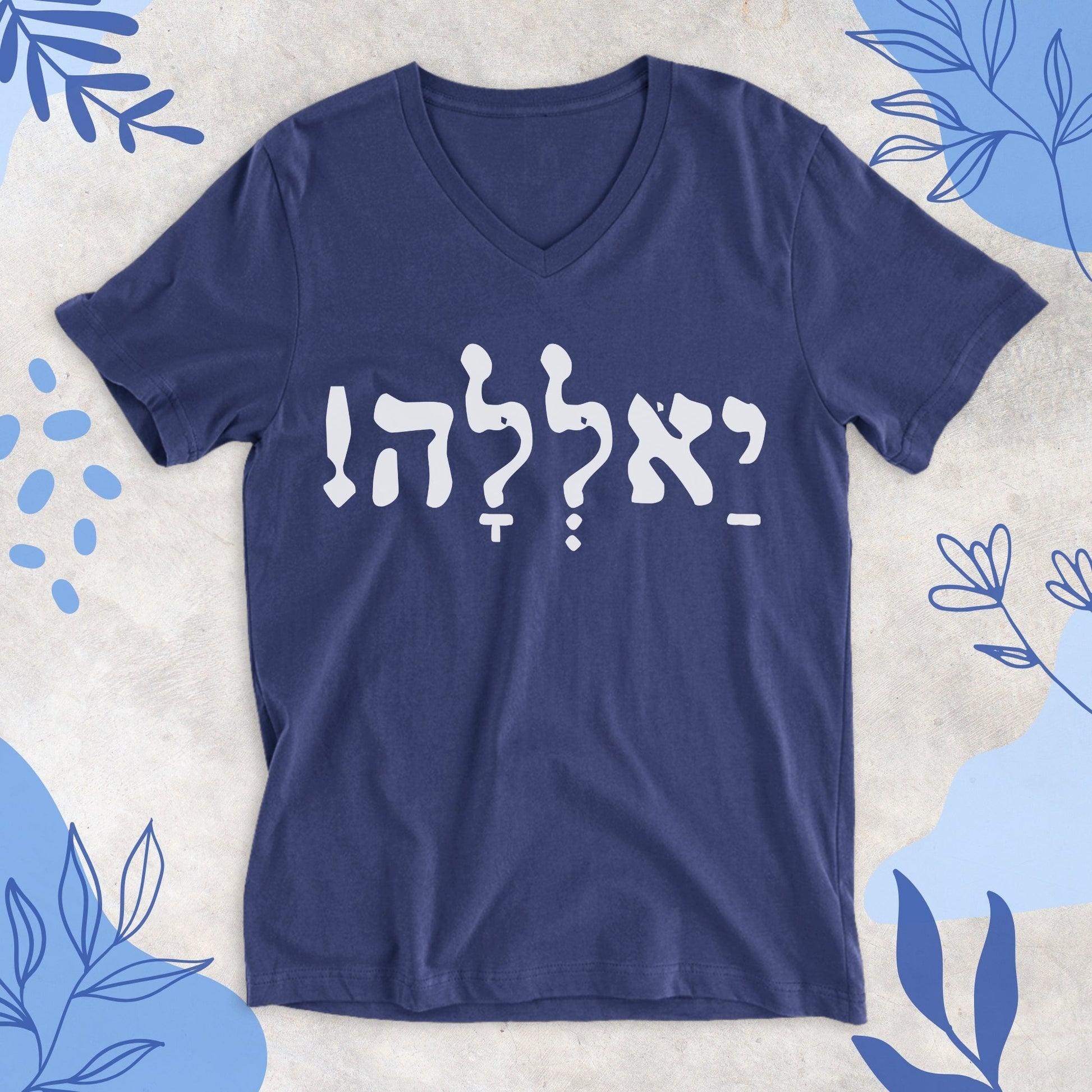 יאללה | Yalla V - neck T-shirt - Oytiot