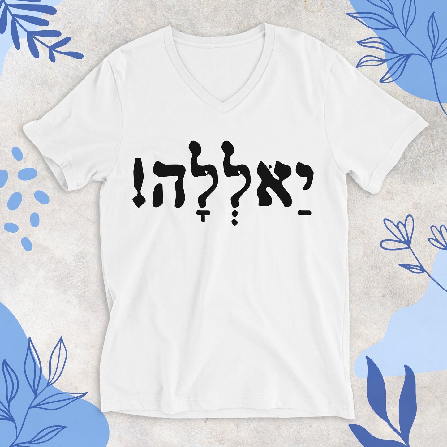 יאללה | Yalla V - neck T-shirt - Oytiot