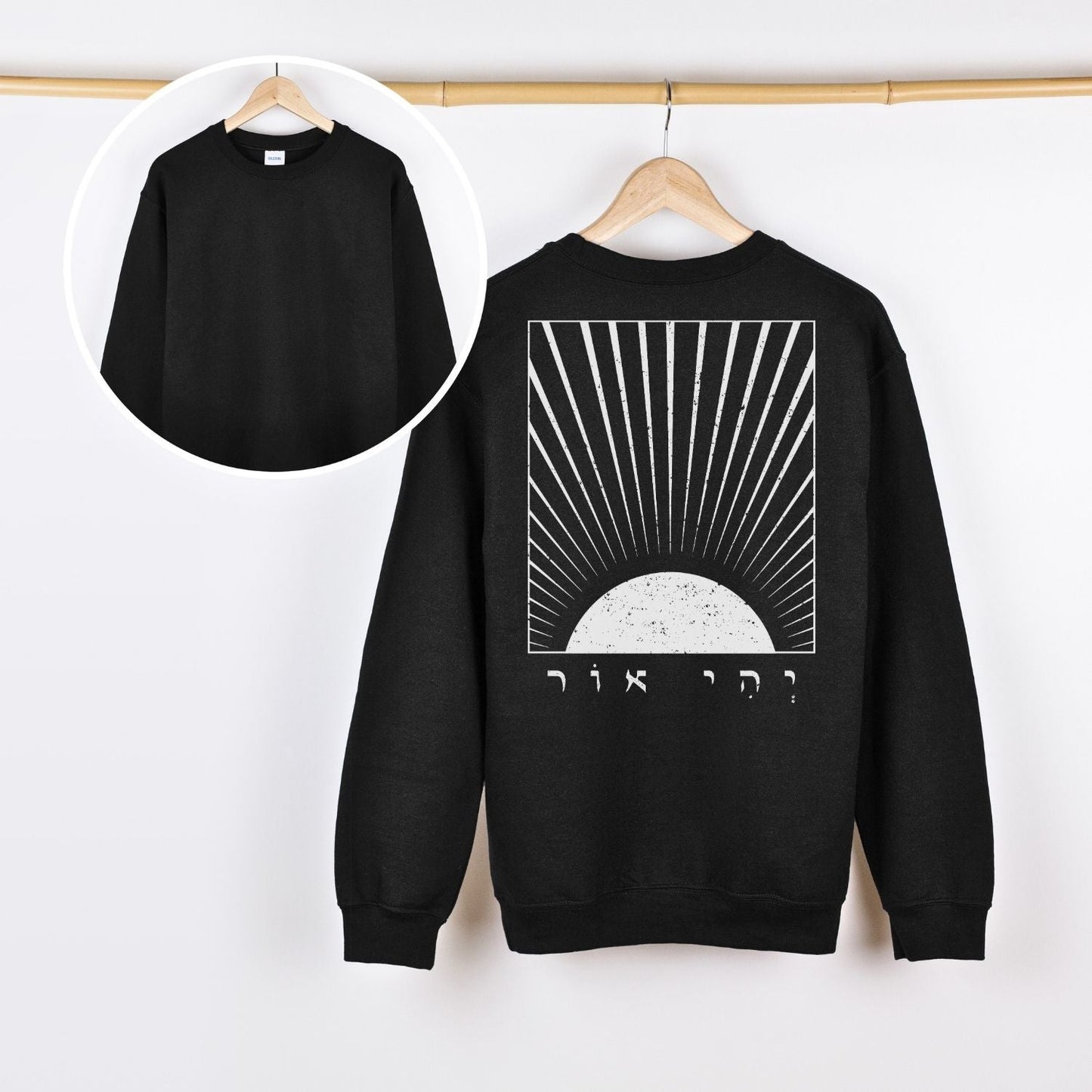 יהי אור | Let There Be Light Back Print Sweatshirt - Oytiot